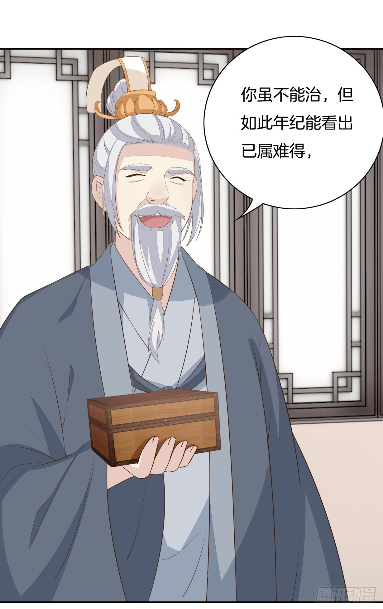 至尊瞳术师：绝世大小姐韩漫全集-第三十五话 沦陷了吗？无删减无遮挡章节图片 