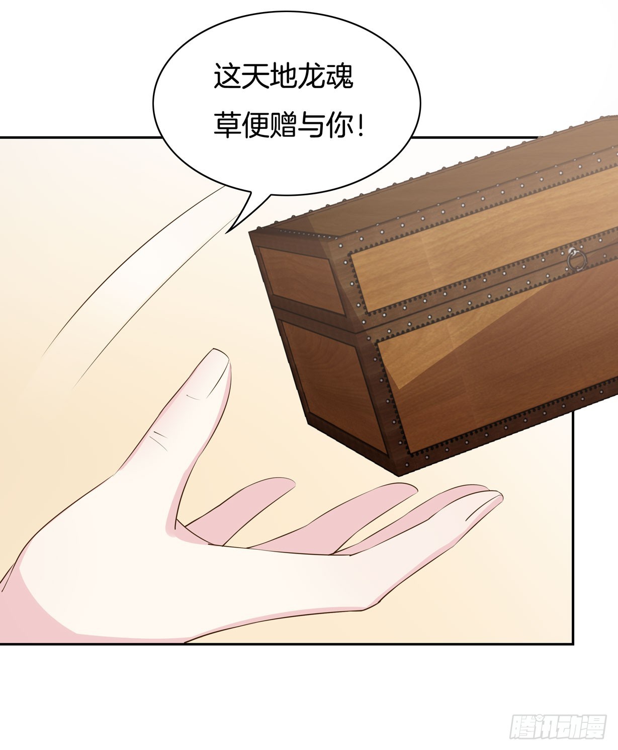 至尊瞳术师：绝世大小姐韩漫全集-第三十五话 沦陷了吗？无删减无遮挡章节图片 