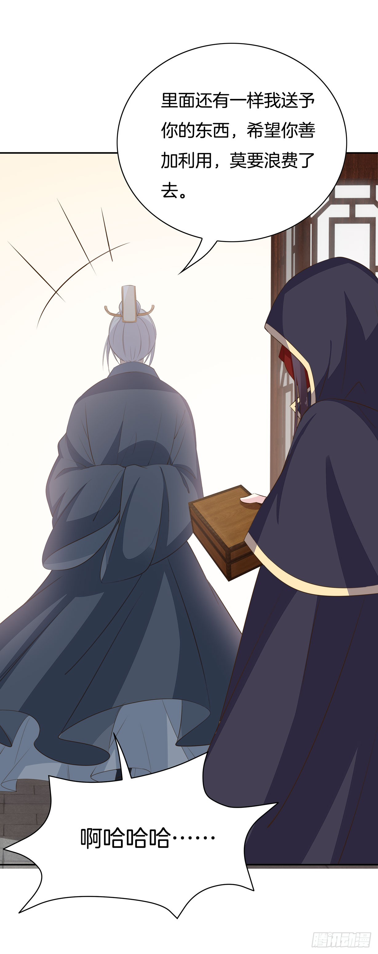 至尊瞳术师：绝世大小姐韩漫全集-第三十五话 沦陷了吗？无删减无遮挡章节图片 
