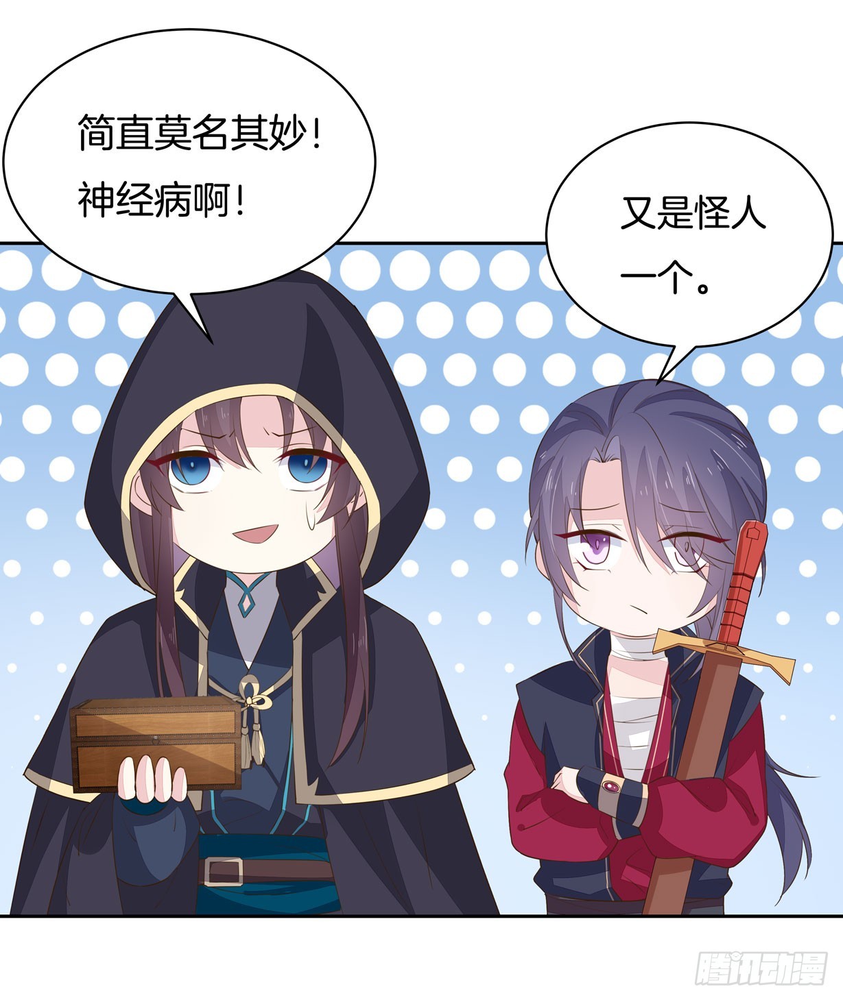 至尊瞳术师：绝世大小姐韩漫全集-第三十五话 沦陷了吗？无删减无遮挡章节图片 