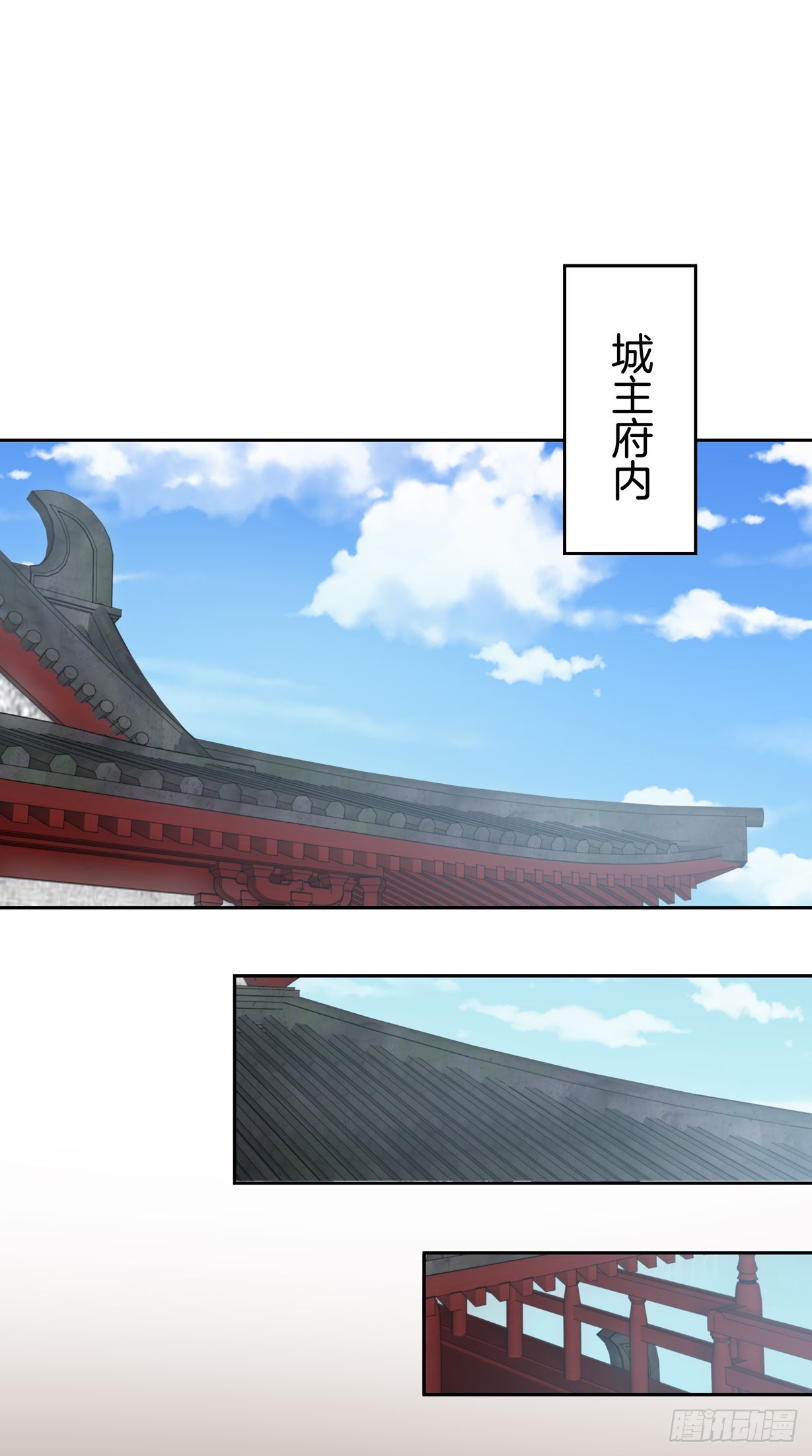 至尊瞳术师：绝世大小姐韩漫全集-第三十五话 沦陷了吗？无删减无遮挡章节图片 