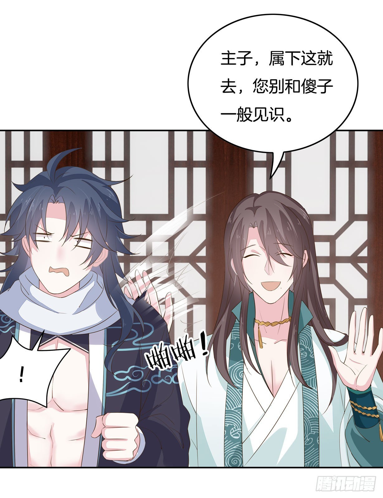 至尊瞳术师：绝世大小姐韩漫全集-第三十五话 沦陷了吗？无删减无遮挡章节图片 