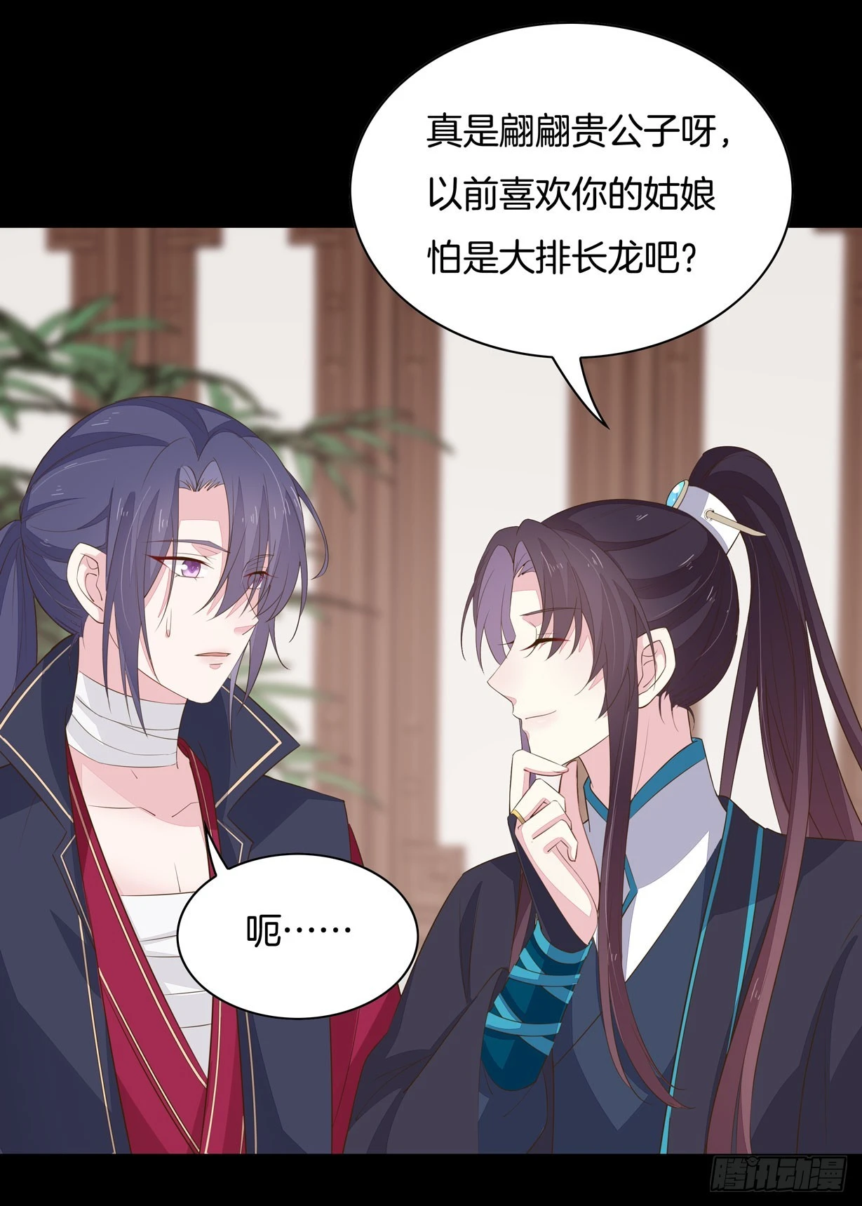至尊瞳术师：绝世大小姐韩漫全集-第三十五话 沦陷了吗？无删减无遮挡章节图片 