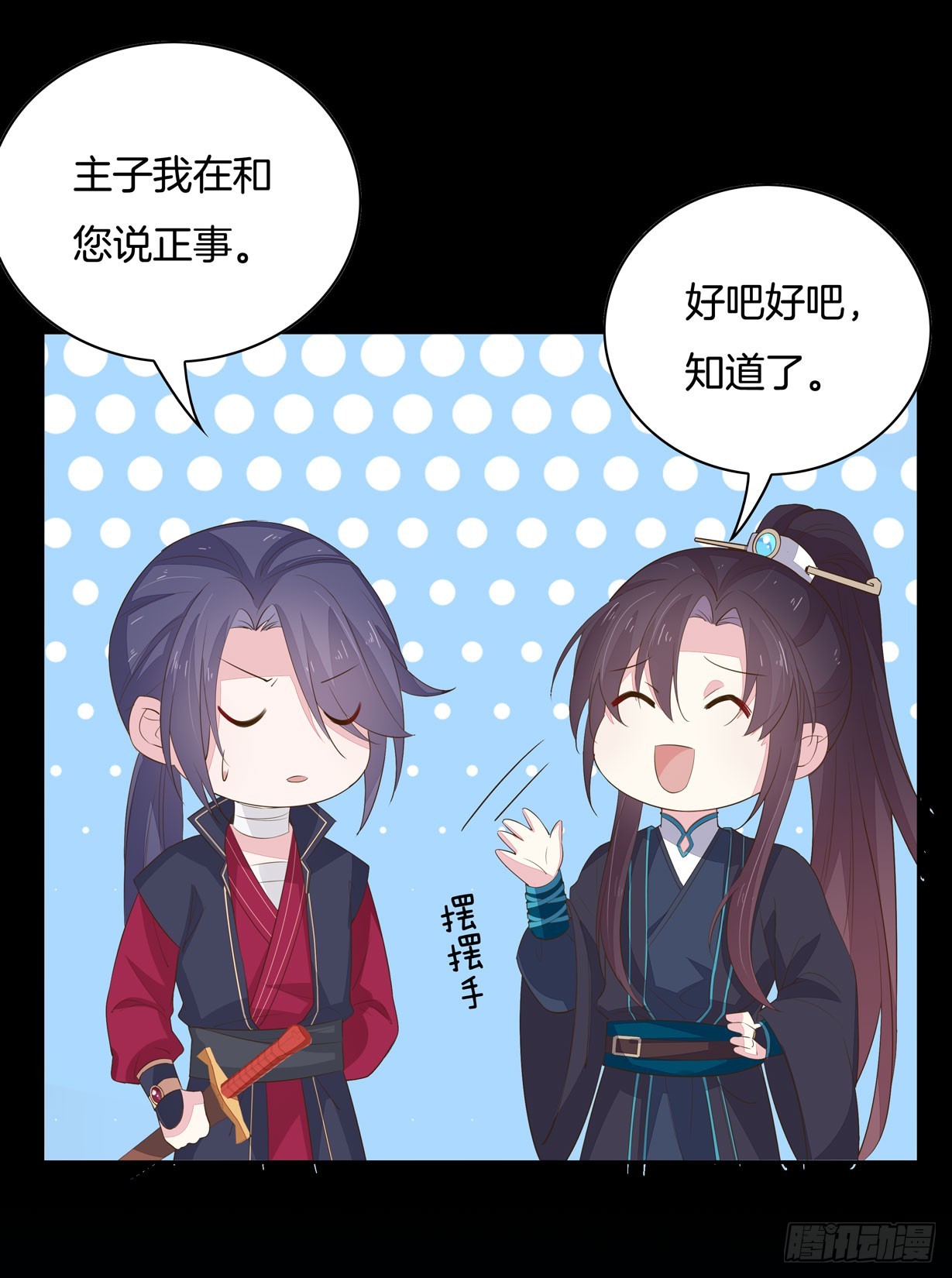 至尊瞳术师：绝世大小姐韩漫全集-第三十五话 沦陷了吗？无删减无遮挡章节图片 