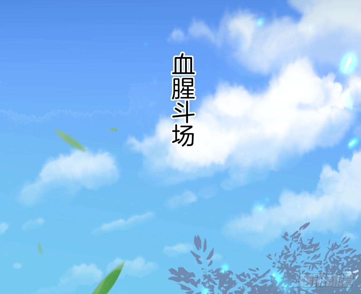 至尊瞳术师：绝世大小姐韩漫全集-第三十五话 沦陷了吗？无删减无遮挡章节图片 
