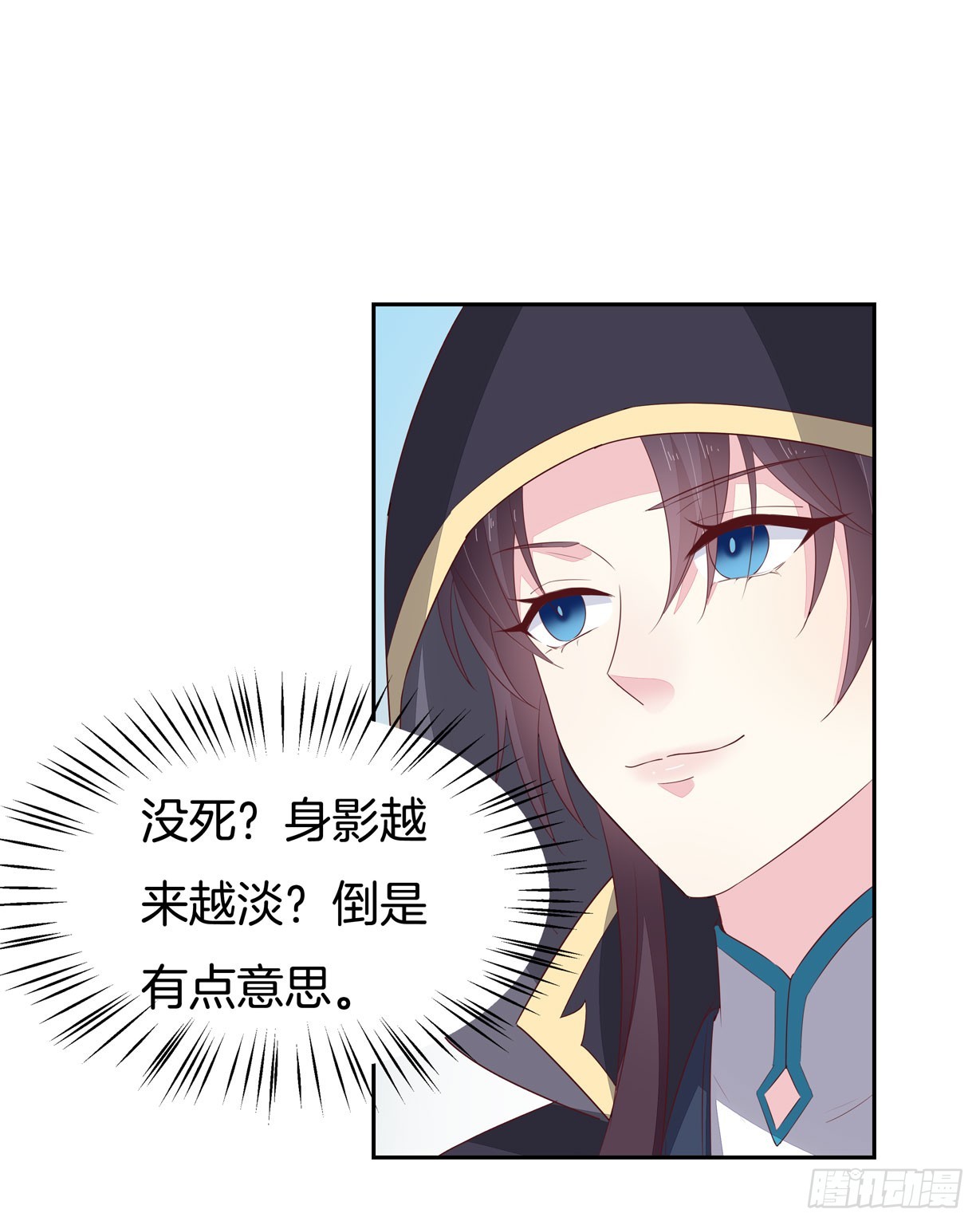 至尊瞳术师：绝世大小姐韩漫全集-第三十六话 离魂之症无删减无遮挡章节图片 