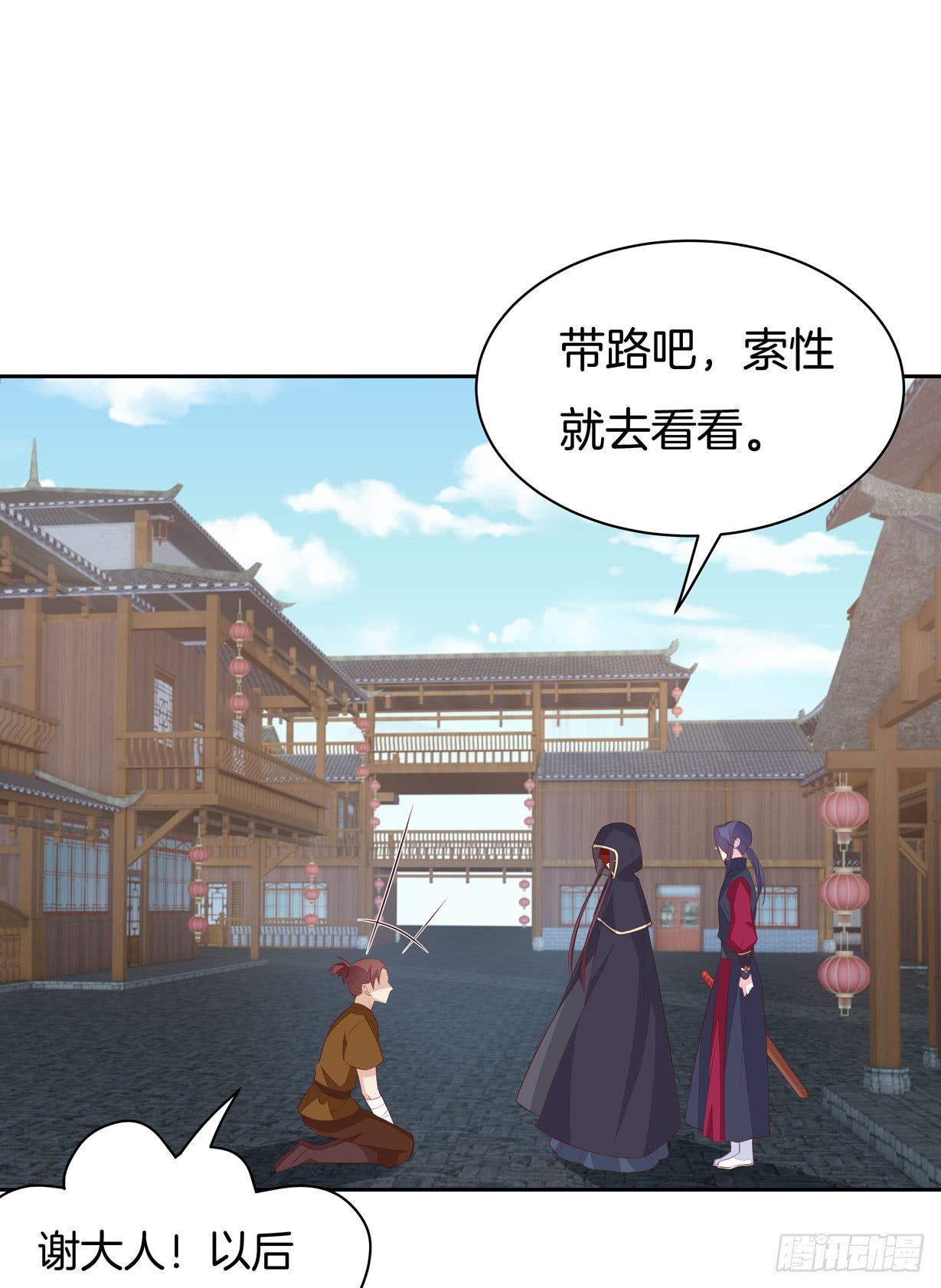 至尊瞳术师：绝世大小姐韩漫全集-第三十六话 离魂之症无删减无遮挡章节图片 