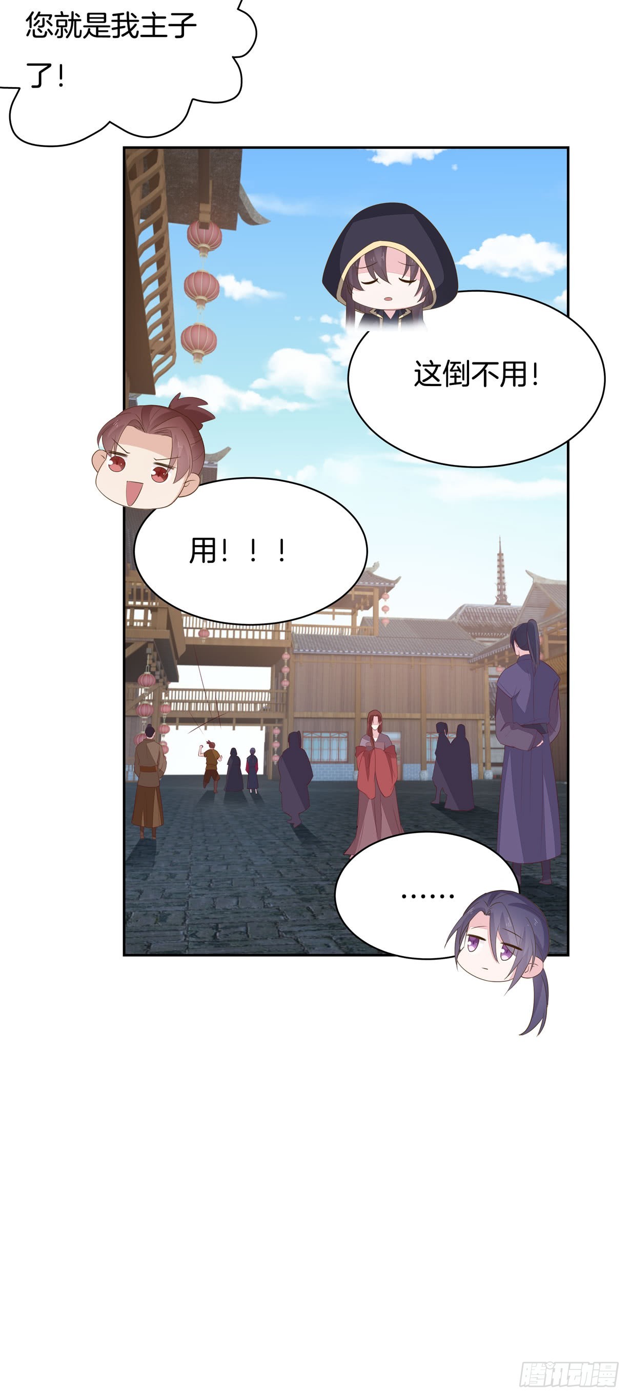 至尊瞳术师：绝世大小姐韩漫全集-第三十六话 离魂之症无删减无遮挡章节图片 