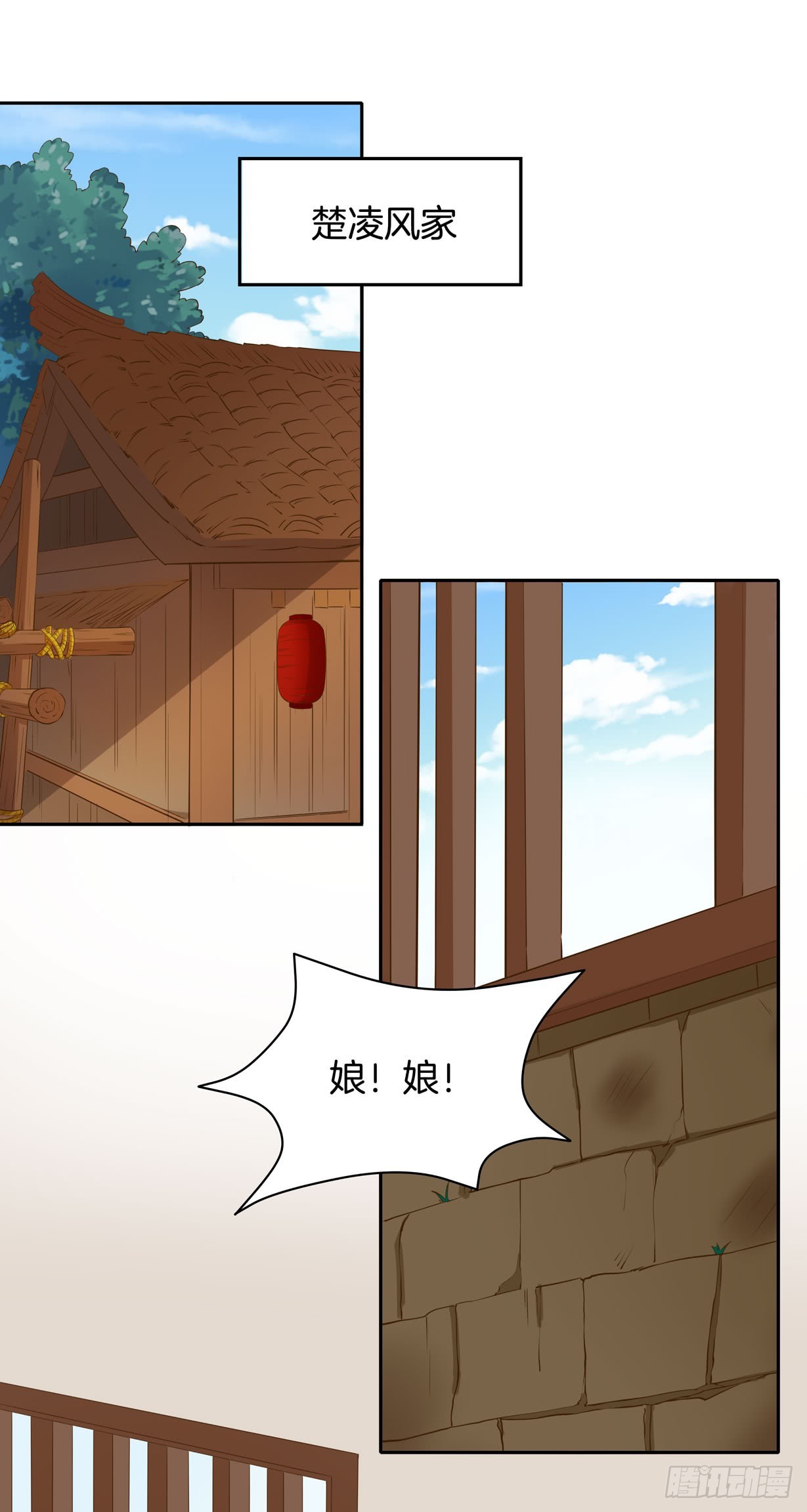 至尊瞳术师：绝世大小姐韩漫全集-第三十六话 离魂之症无删减无遮挡章节图片 