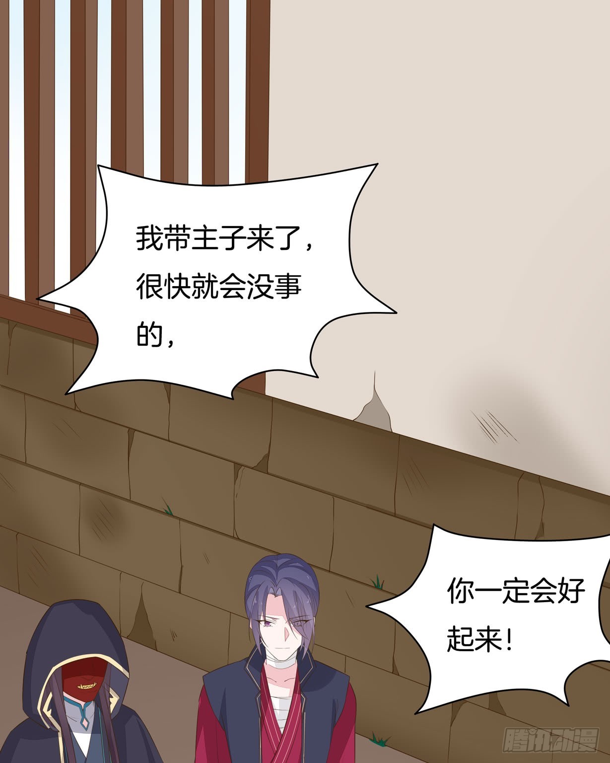 至尊瞳术师：绝世大小姐韩漫全集-第三十六话 离魂之症无删减无遮挡章节图片 