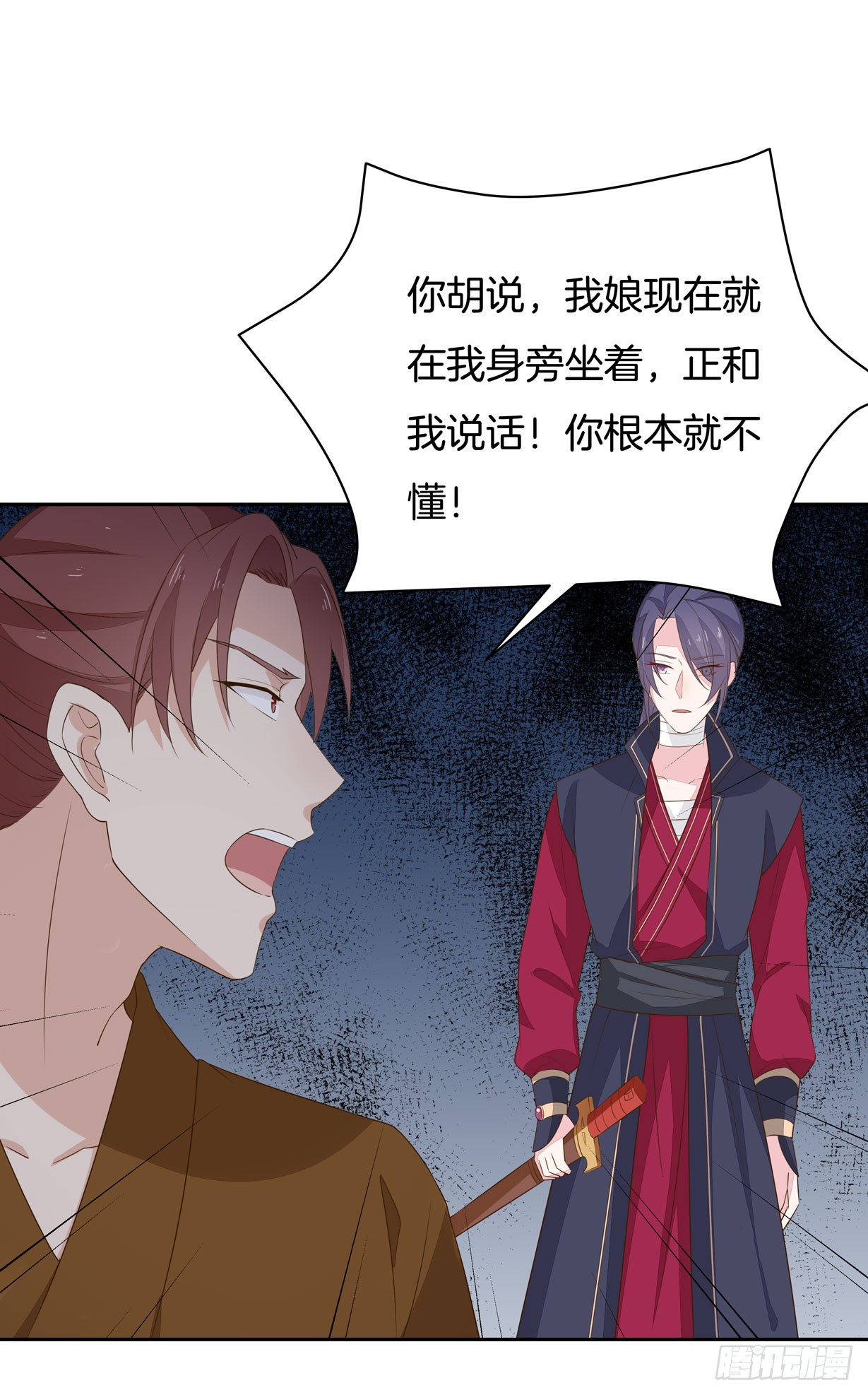 至尊瞳术师：绝世大小姐韩漫全集-第三十六话 离魂之症无删减无遮挡章节图片 