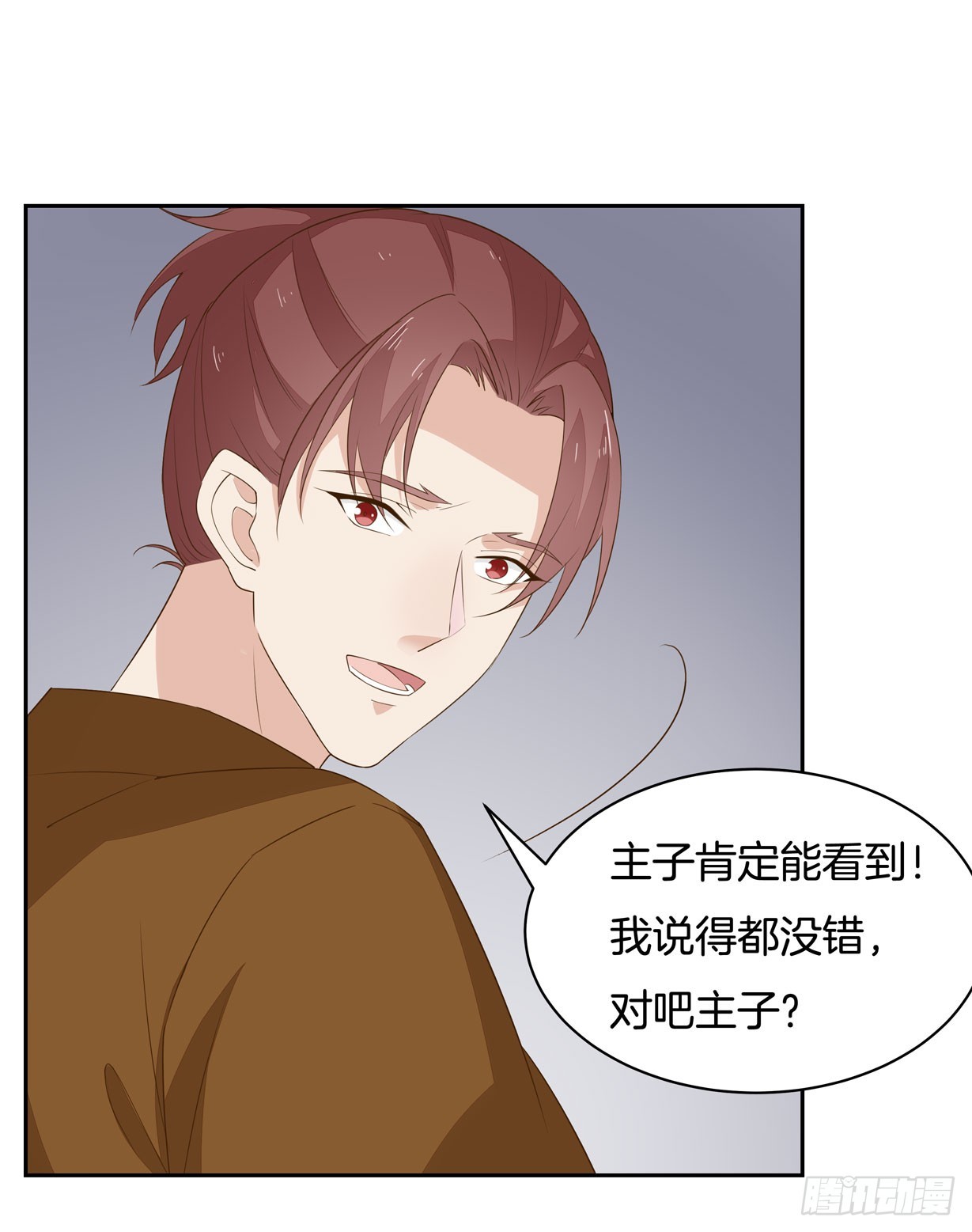 至尊瞳术师：绝世大小姐韩漫全集-第三十六话 离魂之症无删减无遮挡章节图片 
