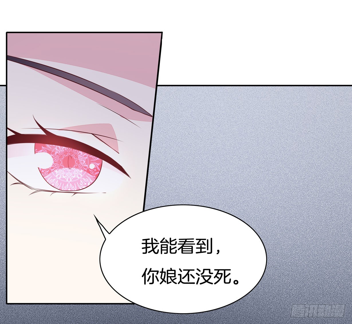 至尊瞳术师：绝世大小姐韩漫全集-第三十六话 离魂之症无删减无遮挡章节图片 