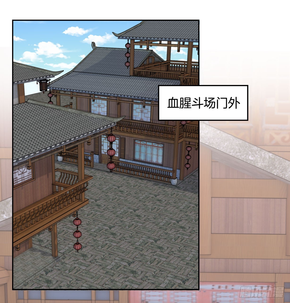至尊瞳术师：绝世大小姐韩漫全集-第三十六话 离魂之症无删减无遮挡章节图片 