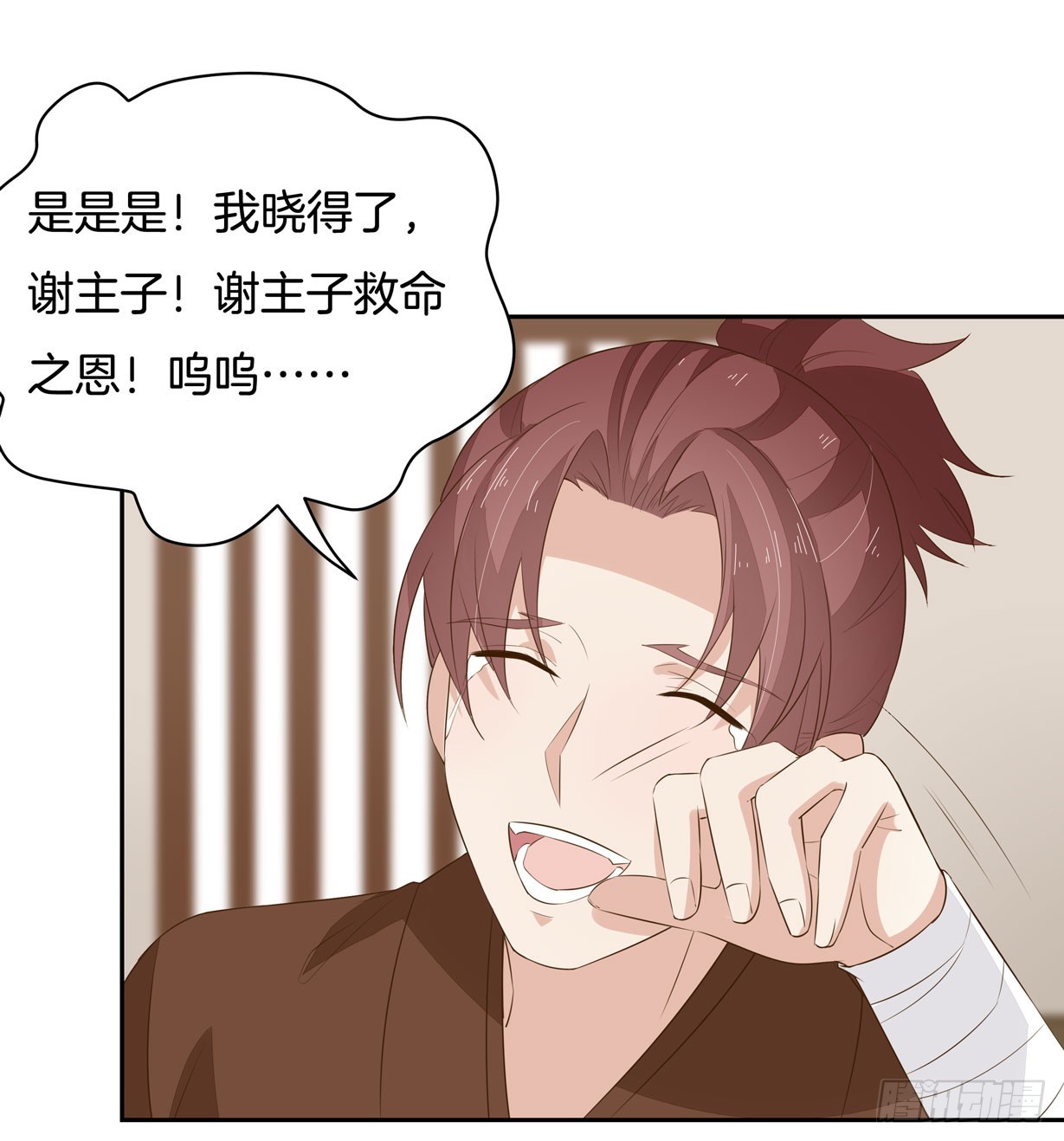 至尊瞳术师：绝世大小姐韩漫全集-第三十六话 离魂之症无删减无遮挡章节图片 
