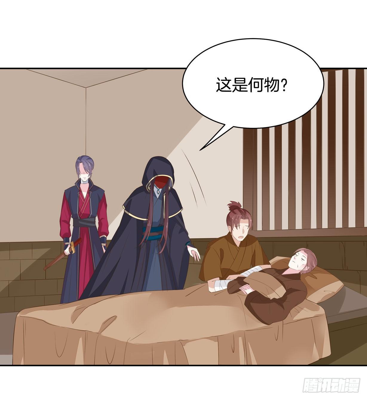 至尊瞳术师：绝世大小姐韩漫全集-第三十六话 离魂之症无删减无遮挡章节图片 
