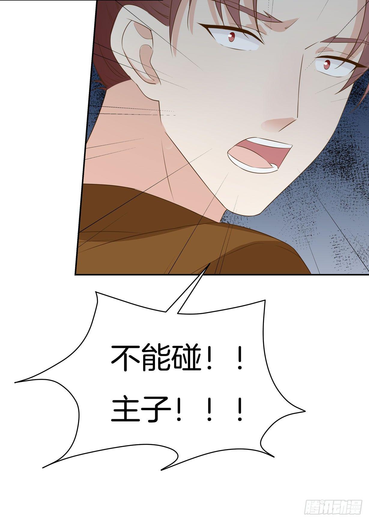 至尊瞳术师：绝世大小姐韩漫全集-第三十六话 离魂之症无删减无遮挡章节图片 