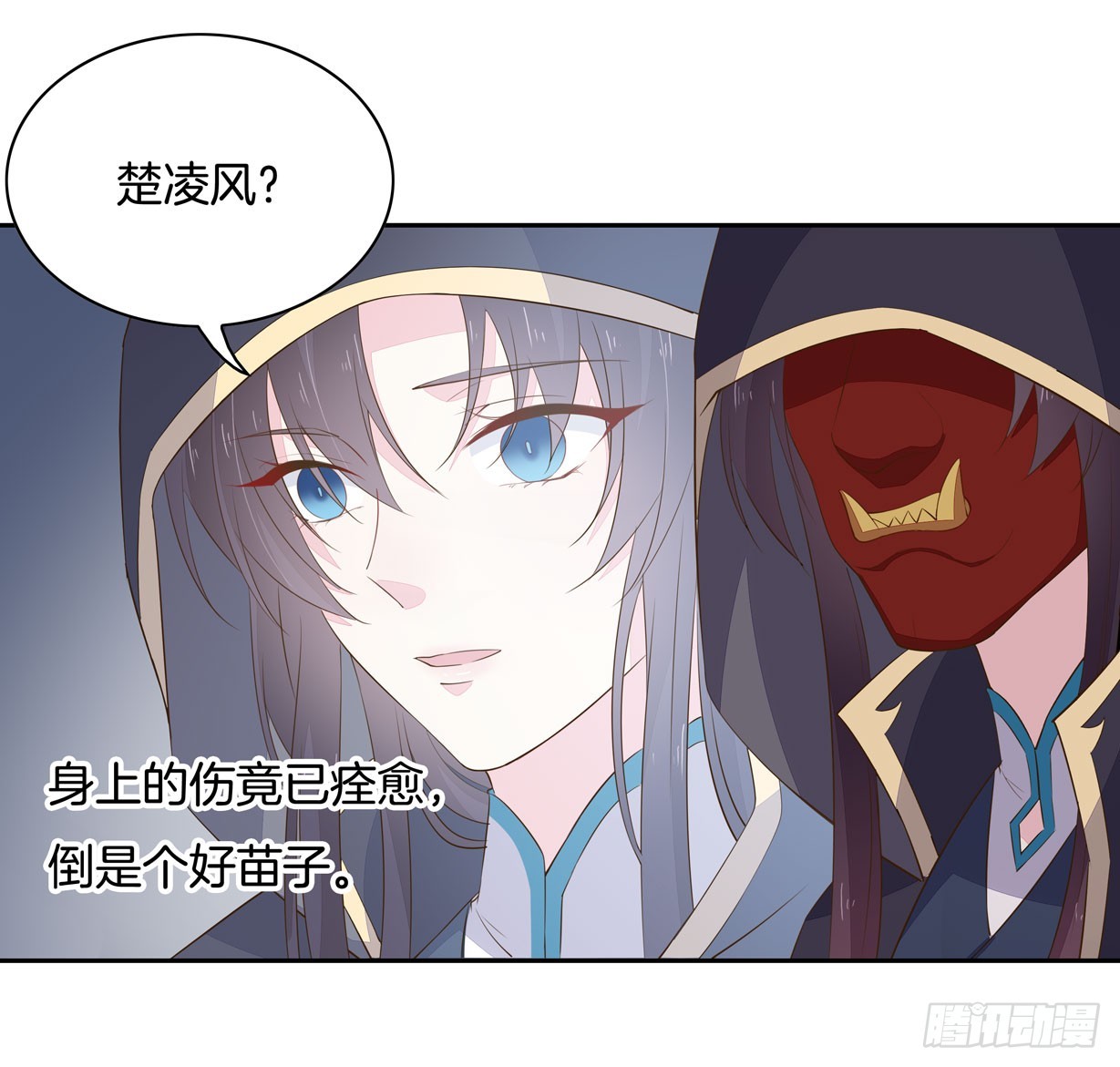 至尊瞳术师：绝世大小姐韩漫全集-第三十六话 离魂之症无删减无遮挡章节图片 