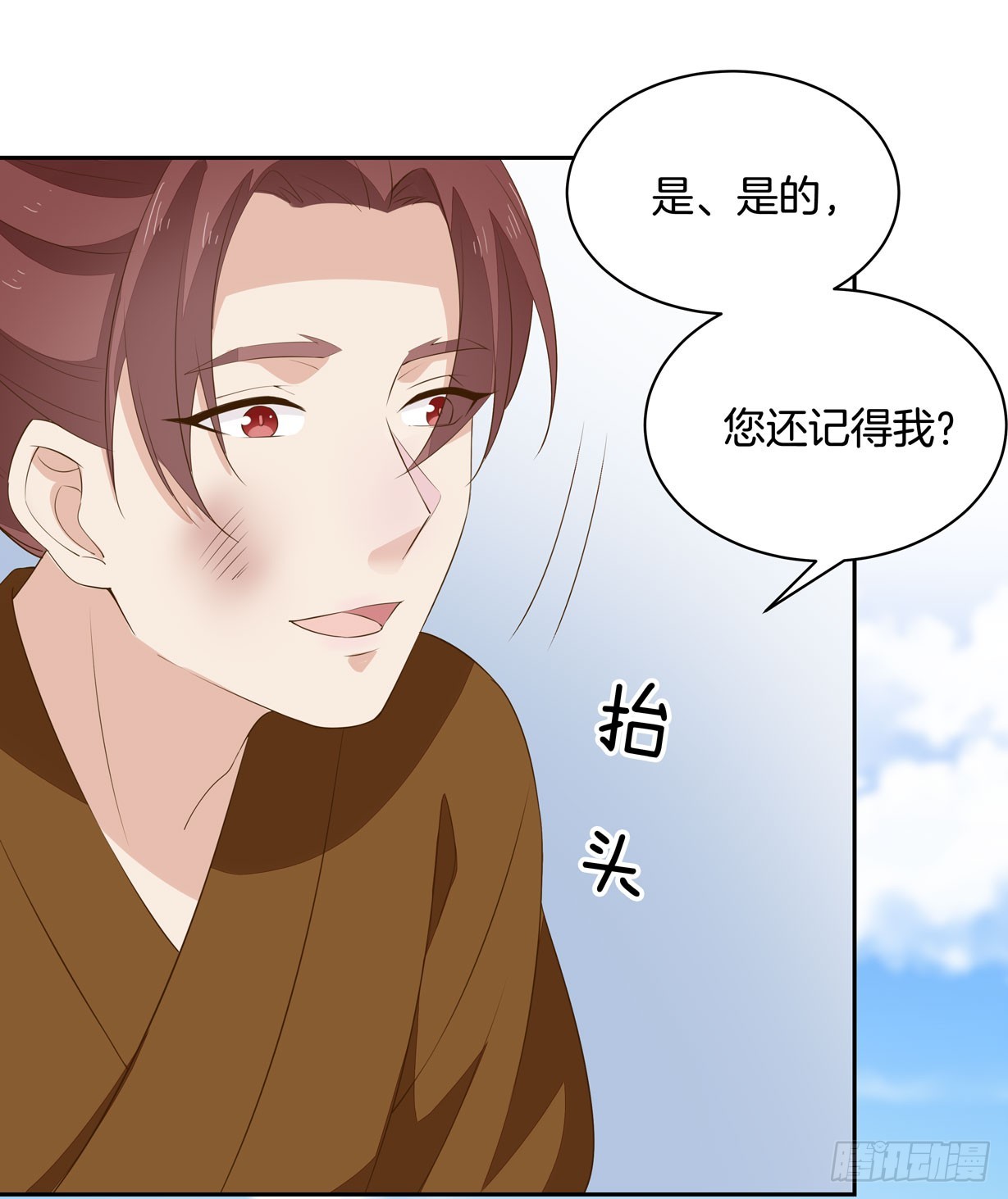 至尊瞳术师：绝世大小姐韩漫全集-第三十六话 离魂之症无删减无遮挡章节图片 