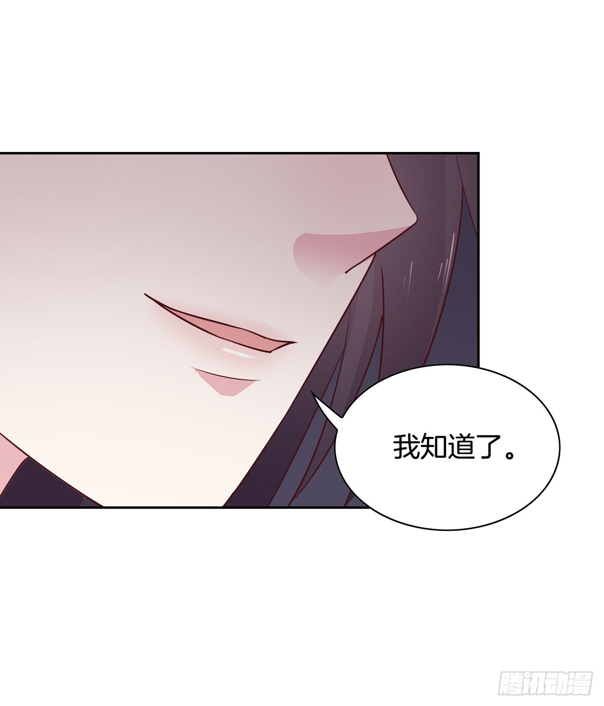至尊瞳术师：绝世大小姐韩漫全集-第三十七话 我家尊主有请无删减无遮挡章节图片 