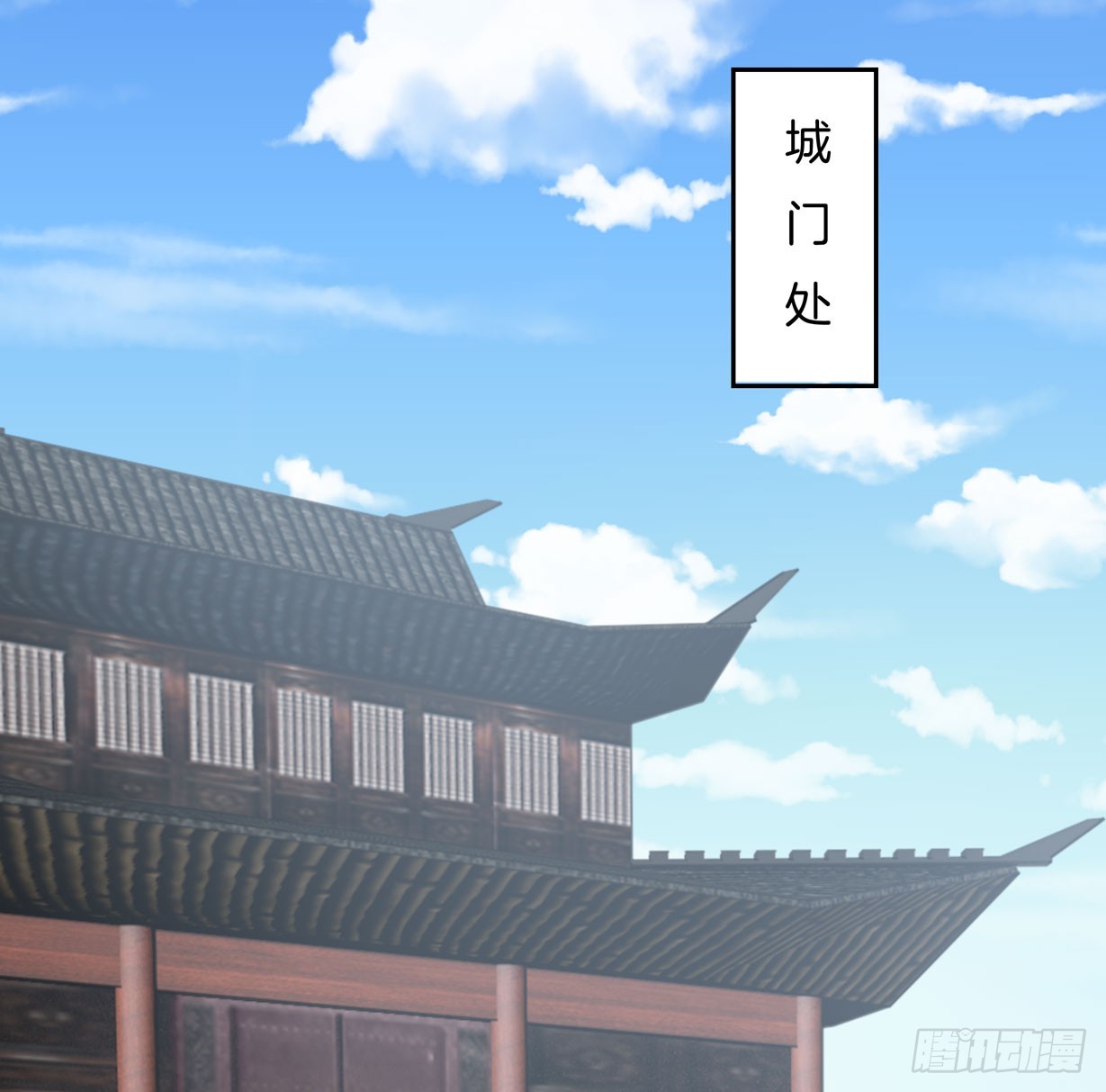 至尊瞳术师：绝世大小姐韩漫全集-第三十七话 我家尊主有请无删减无遮挡章节图片 