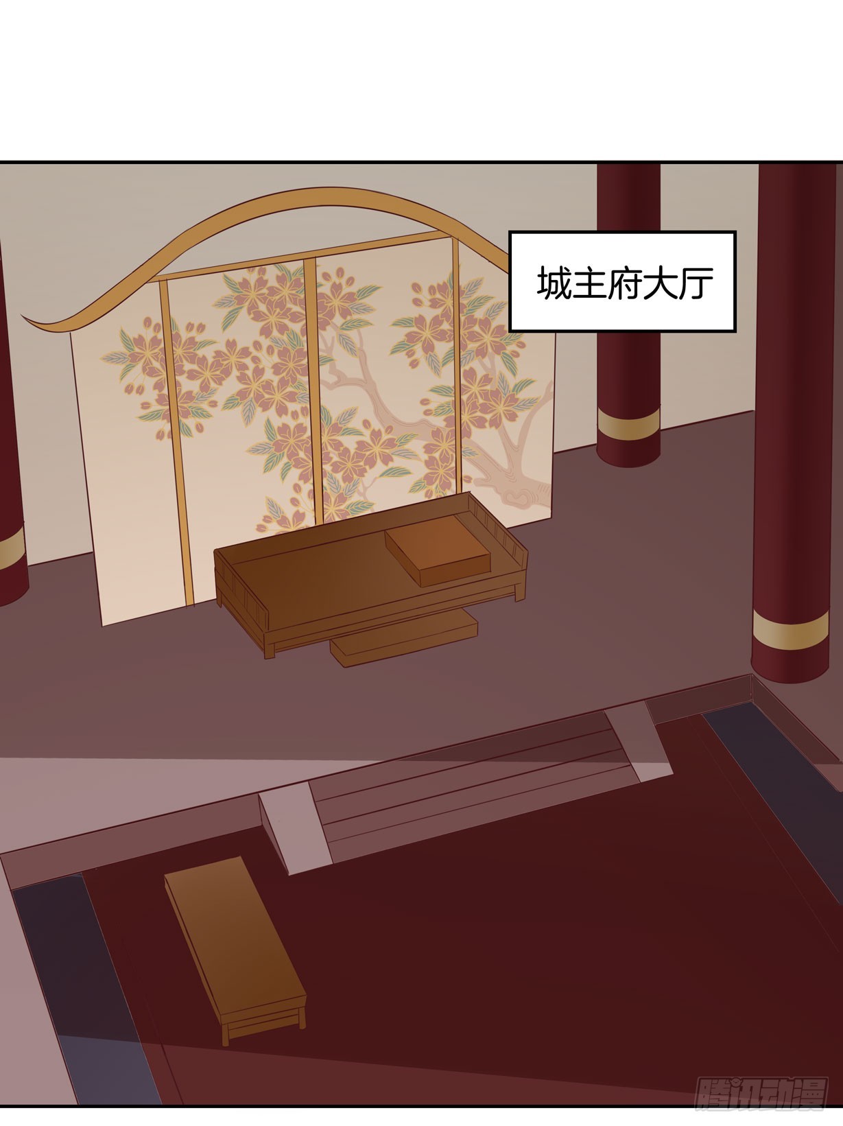 至尊瞳术师：绝世大小姐韩漫全集-第三十七话 我家尊主有请无删减无遮挡章节图片 