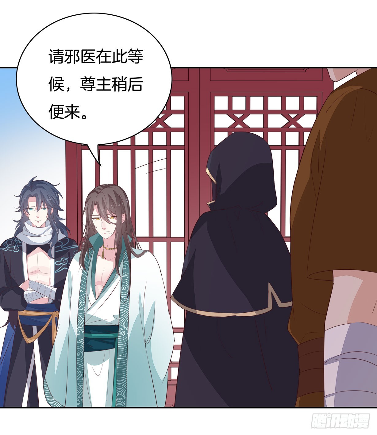 至尊瞳术师：绝世大小姐韩漫全集-第三十七话 我家尊主有请无删减无遮挡章节图片 