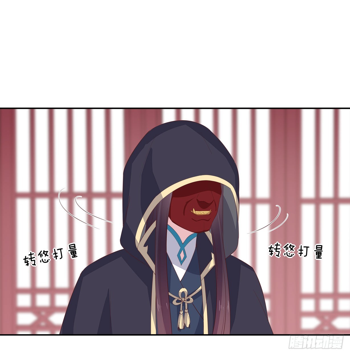 至尊瞳术师：绝世大小姐韩漫全集-第三十七话 我家尊主有请无删减无遮挡章节图片 