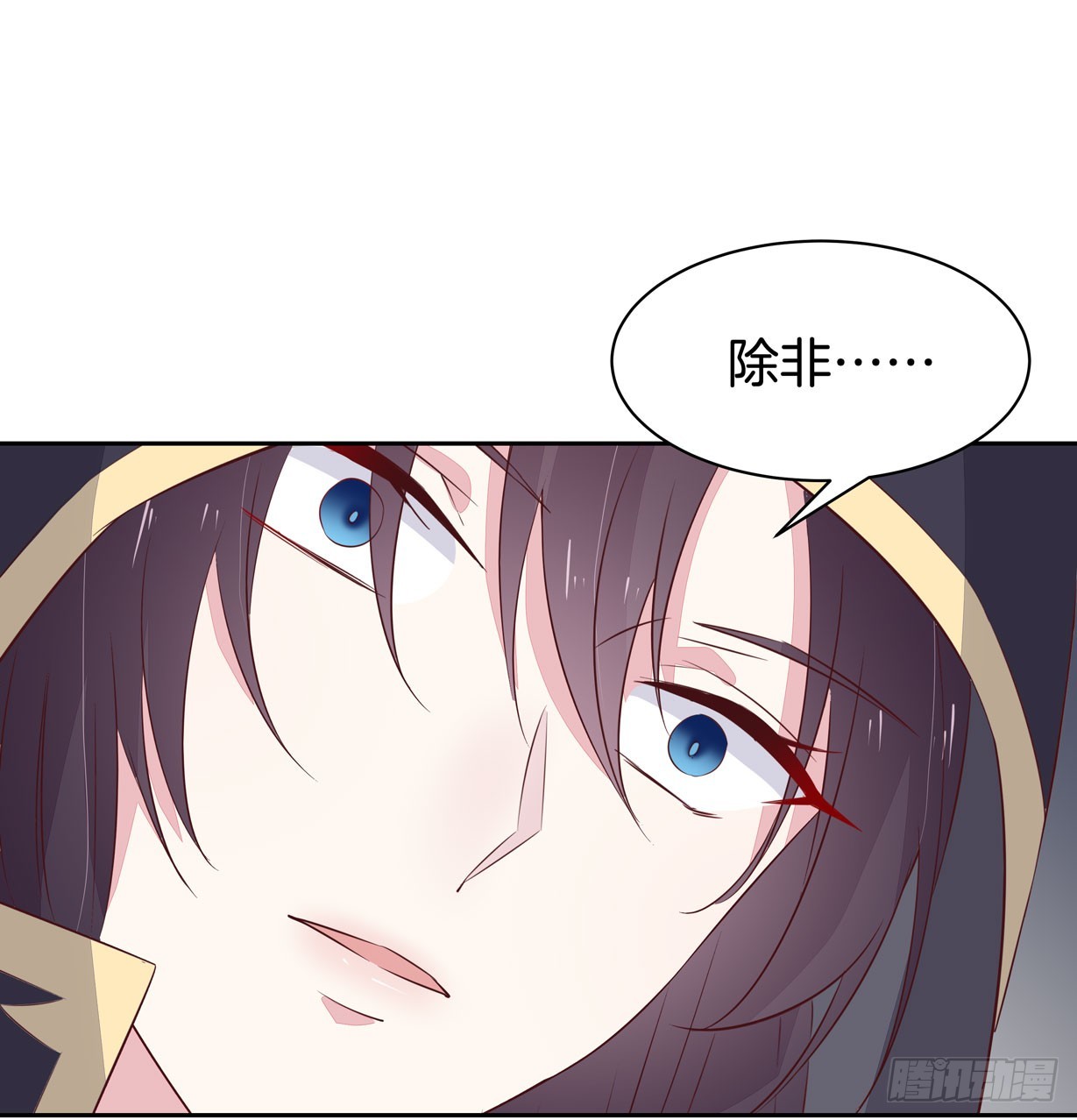 至尊瞳术师：绝世大小姐韩漫全集-第三十七话 我家尊主有请无删减无遮挡章节图片 