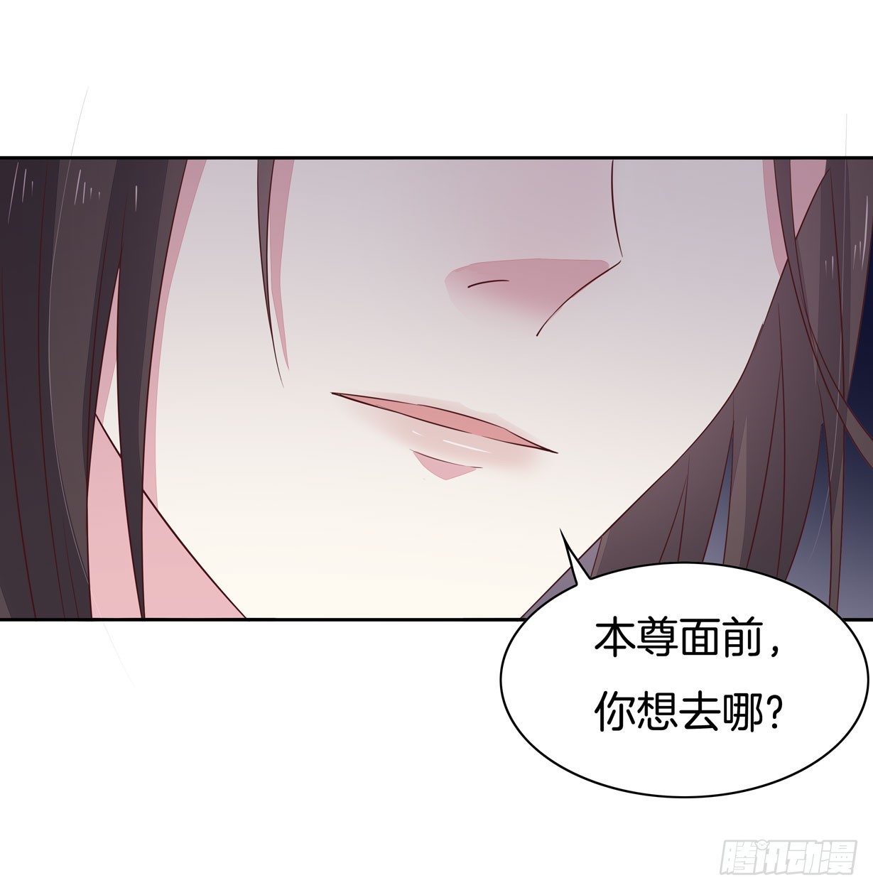 至尊瞳术师：绝世大小姐韩漫全集-第三十七话 我家尊主有请无删减无遮挡章节图片 