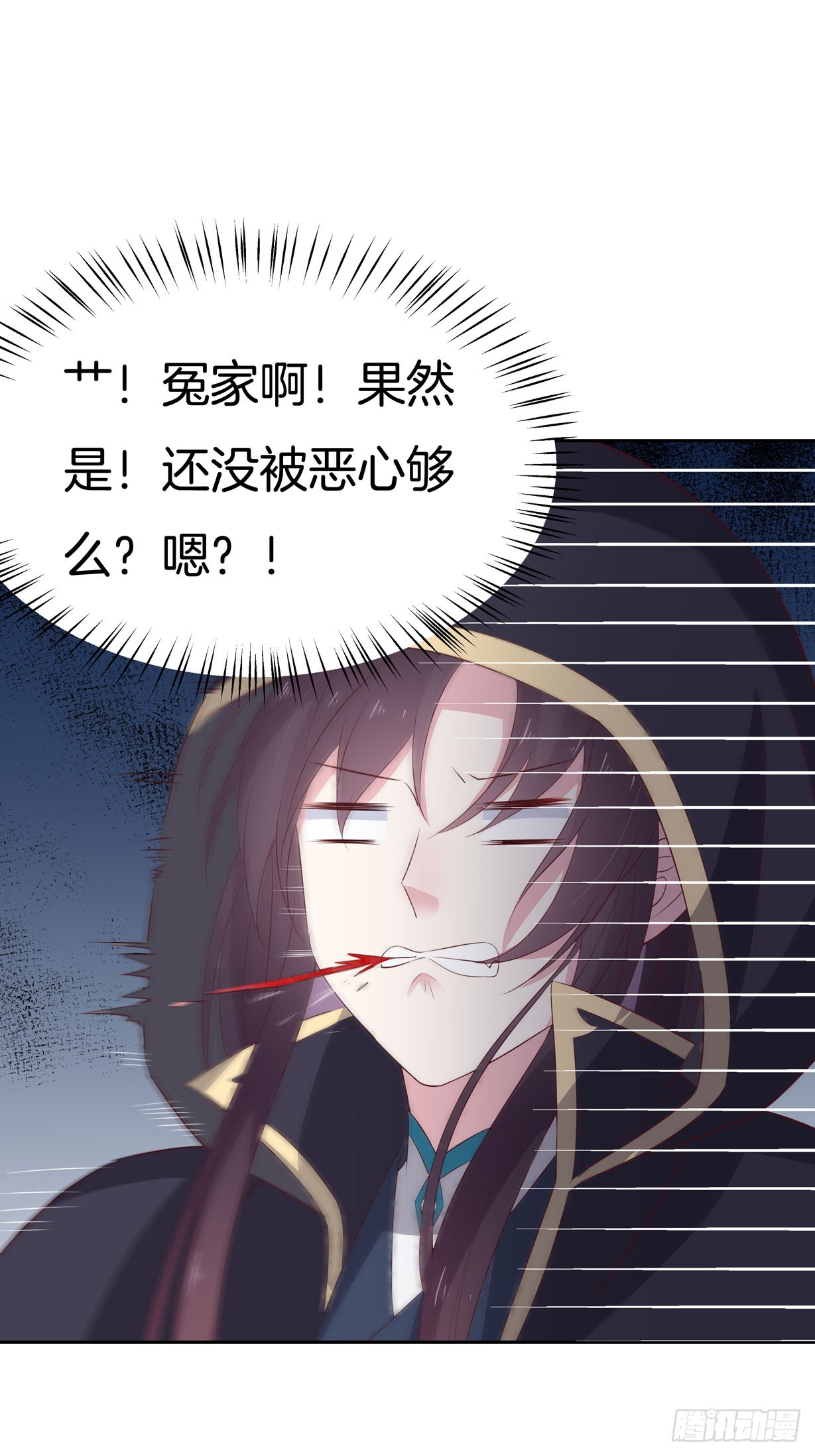 至尊瞳术师：绝世大小姐韩漫全集-第三十七话 我家尊主有请无删减无遮挡章节图片 