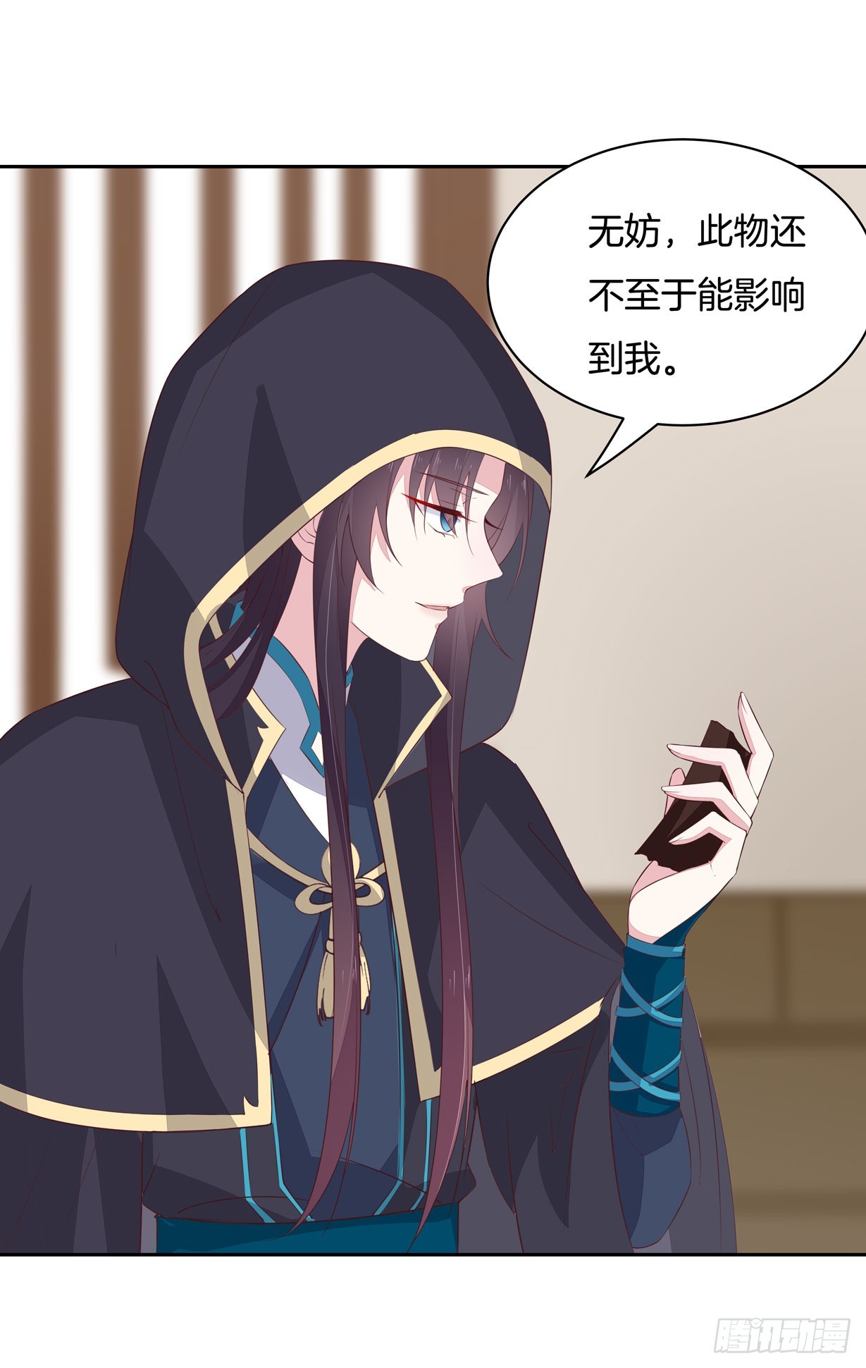 至尊瞳术师：绝世大小姐韩漫全集-第三十七话 我家尊主有请无删减无遮挡章节图片 