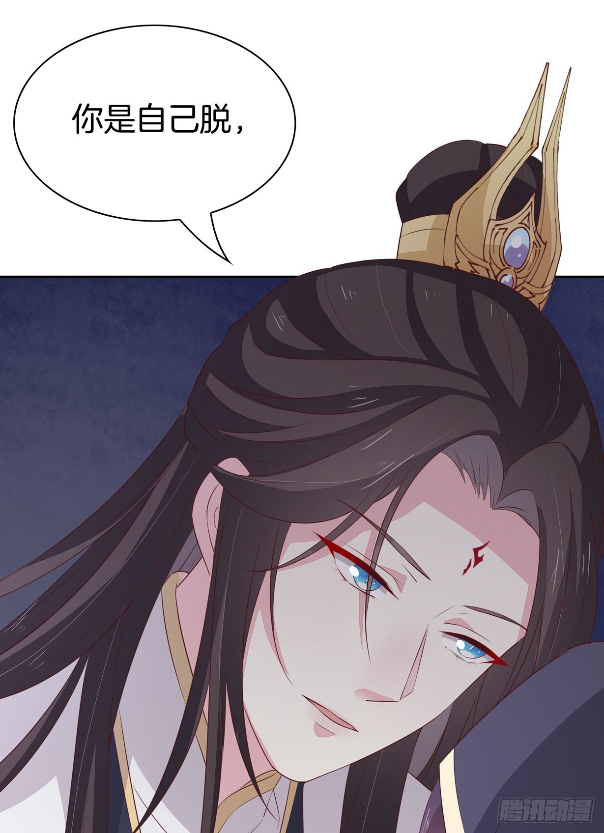 至尊瞳术师：绝世大小姐韩漫全集-第三十七话 我家尊主有请无删减无遮挡章节图片 