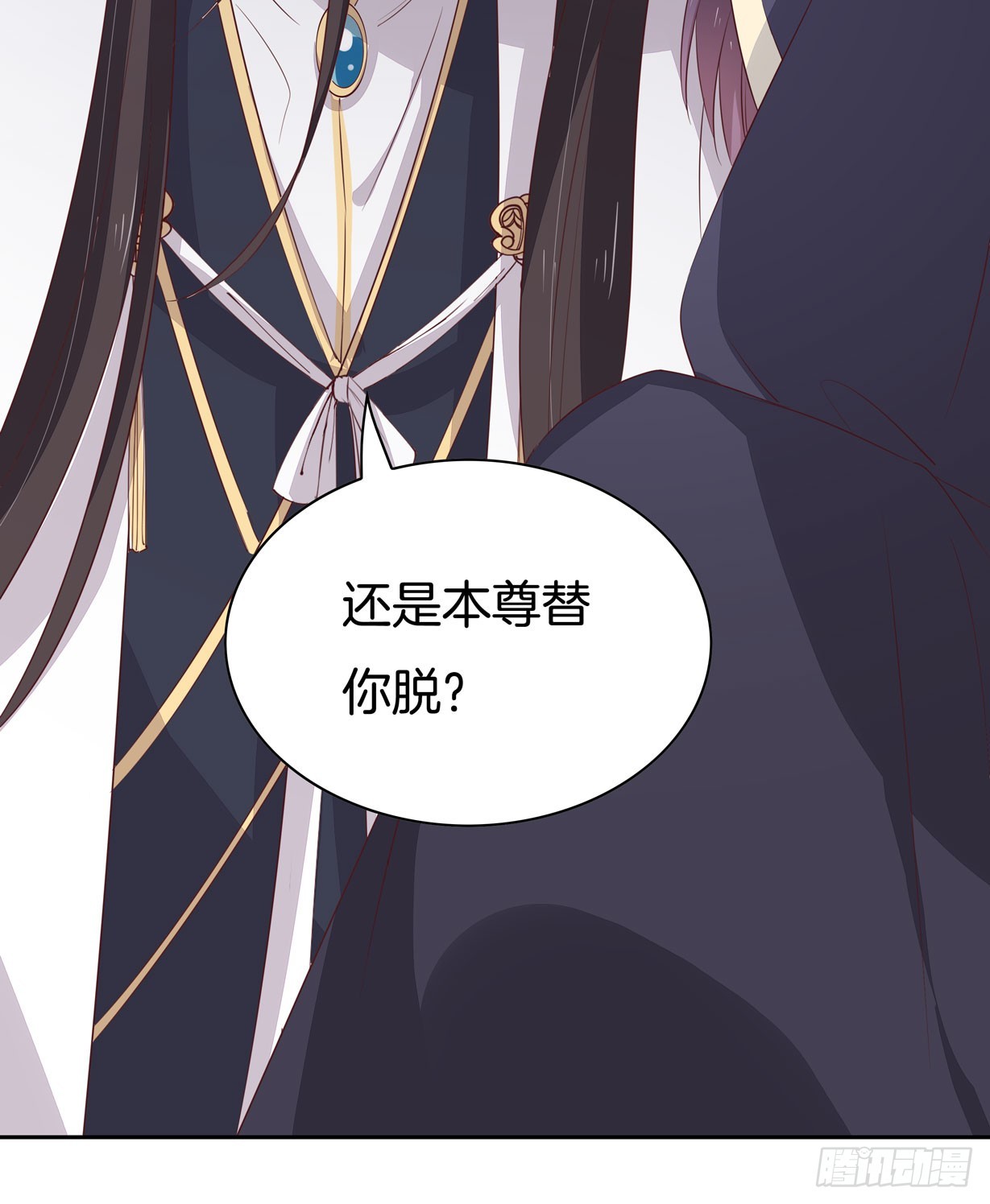 至尊瞳术师：绝世大小姐韩漫全集-第三十七话 我家尊主有请无删减无遮挡章节图片 