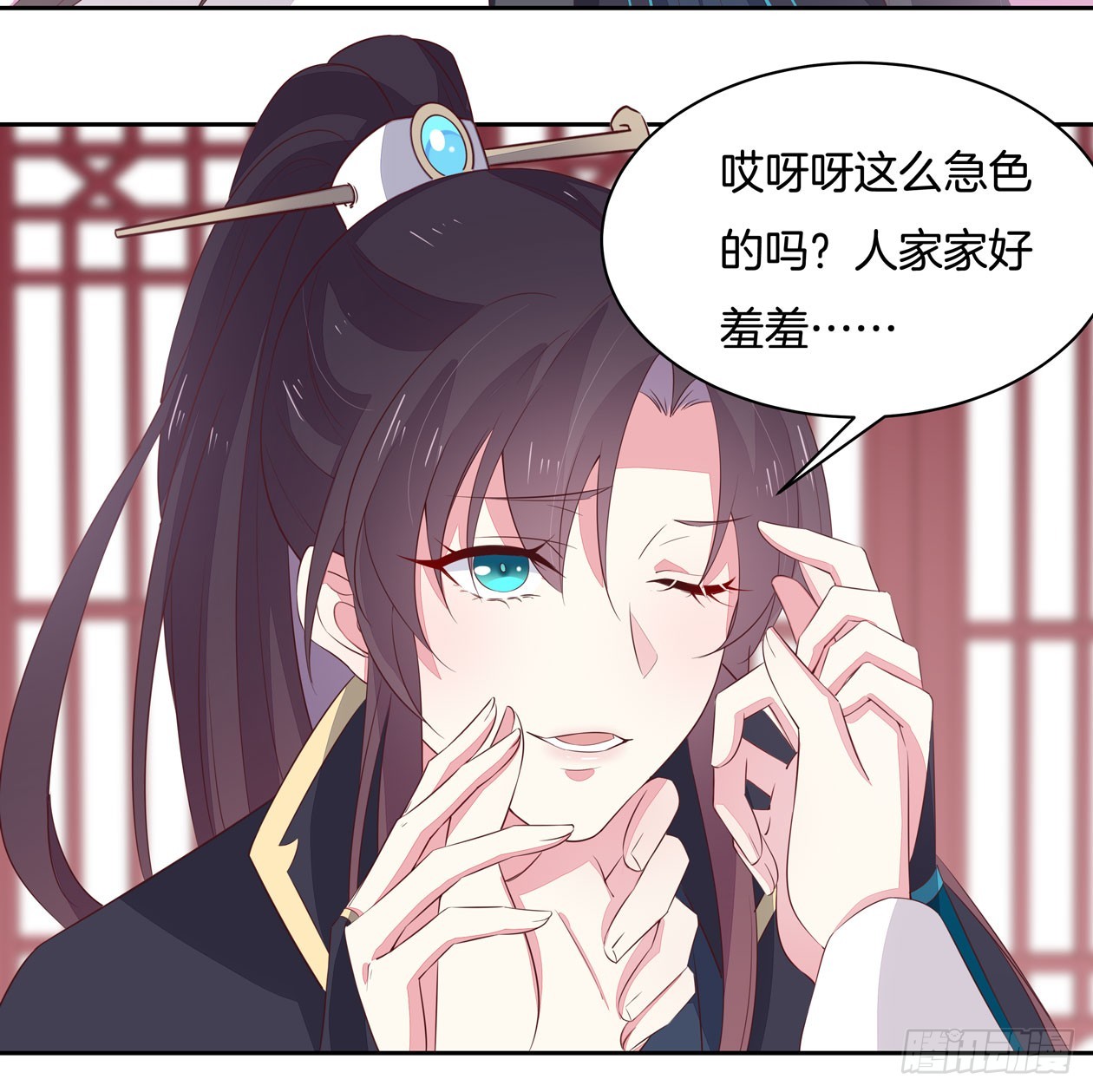 至尊瞳术师：绝世大小姐韩漫全集-第三十八话 大人才懂的事无删减无遮挡章节图片 
