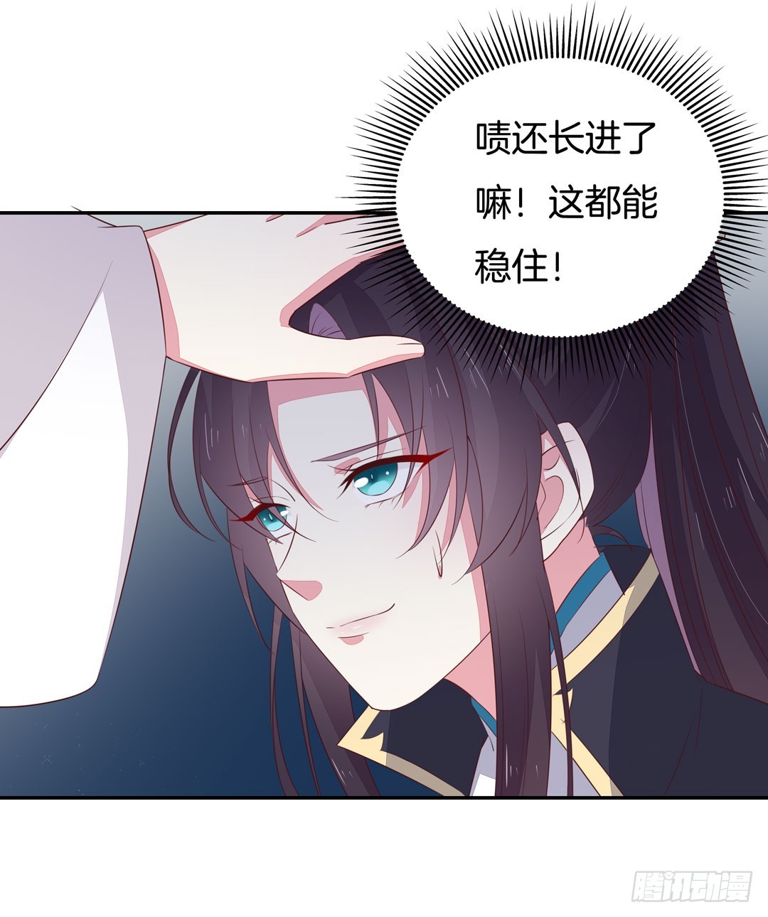 至尊瞳术师：绝世大小姐韩漫全集-第三十八话 大人才懂的事无删减无遮挡章节图片 