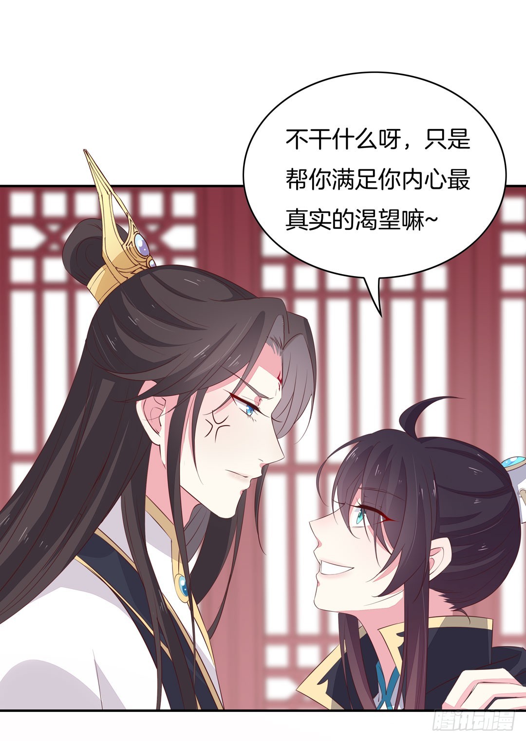 至尊瞳术师：绝世大小姐韩漫全集-第三十八话 大人才懂的事无删减无遮挡章节图片 