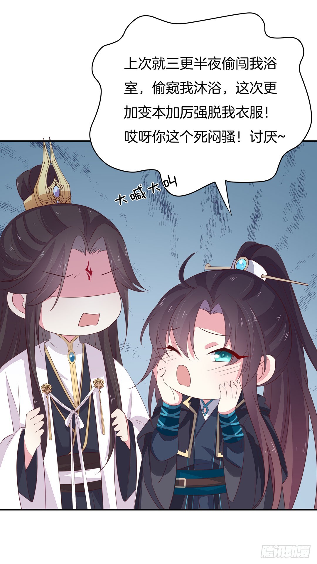 至尊瞳术师：绝世大小姐韩漫全集-第三十八话 大人才懂的事无删减无遮挡章节图片 