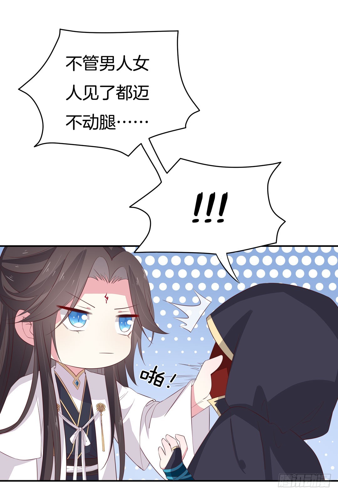 至尊瞳术师：绝世大小姐韩漫全集-第三十八话 大人才懂的事无删减无遮挡章节图片 