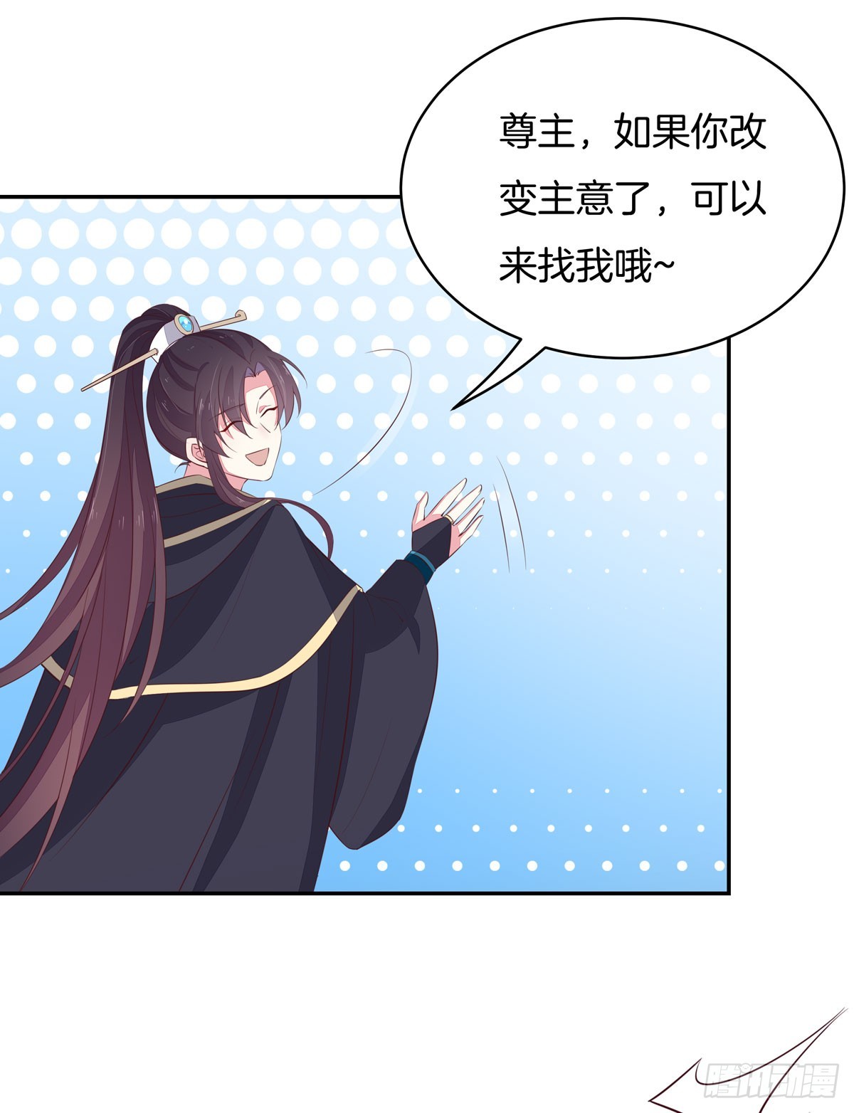 至尊瞳术师：绝世大小姐韩漫全集-第三十九话 上面那个？无删减无遮挡章节图片 