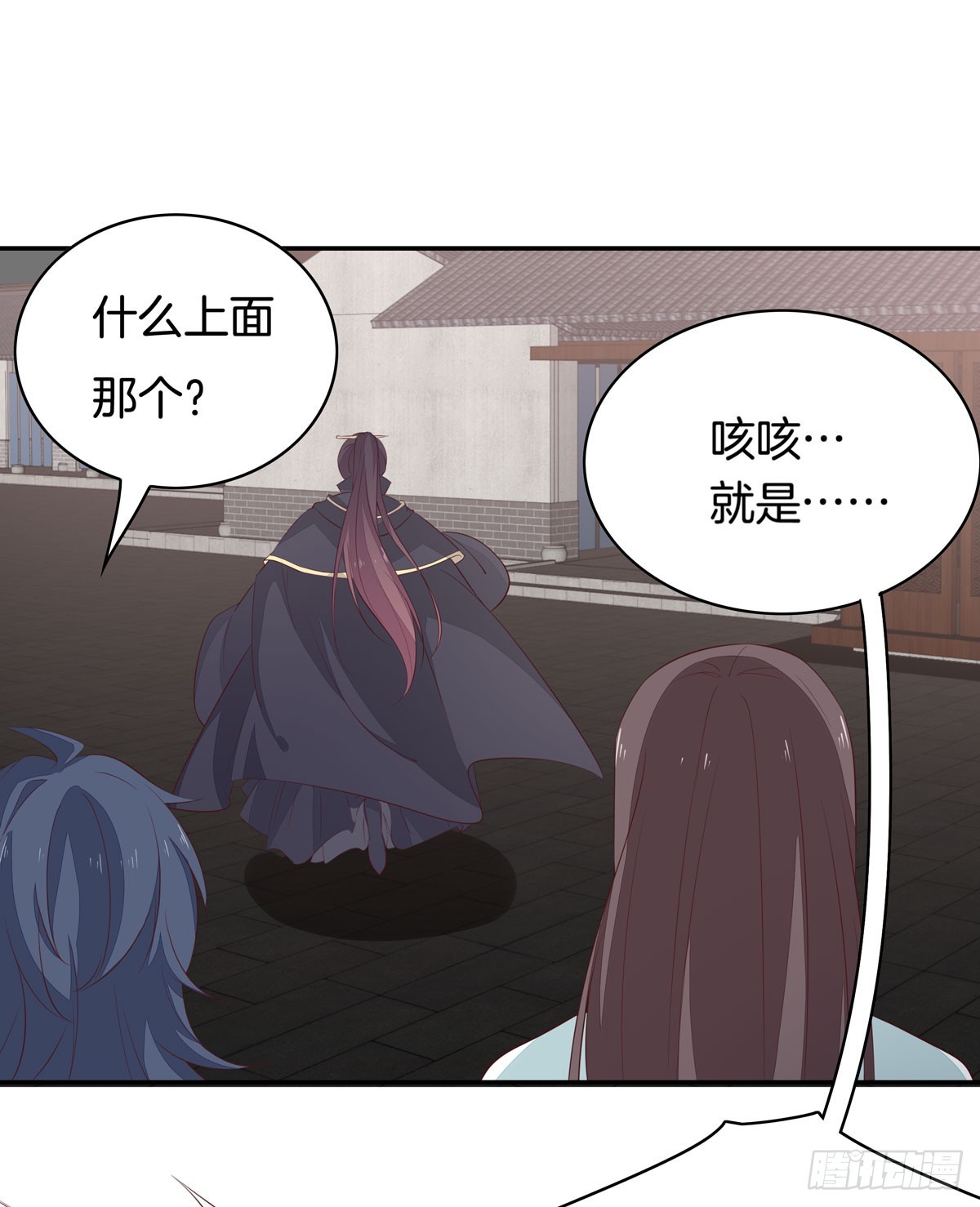 至尊瞳术师：绝世大小姐韩漫全集-第三十九话 上面那个？无删减无遮挡章节图片 
