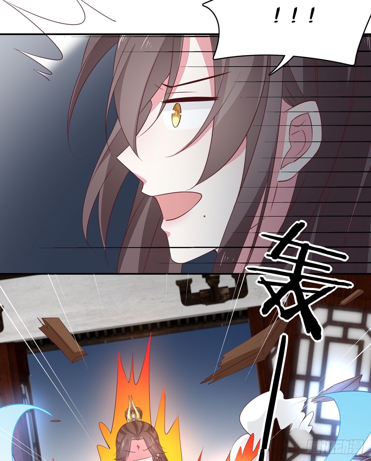 至尊瞳术师：绝世大小姐韩漫全集-第三十九话 上面那个？无删减无遮挡章节图片 