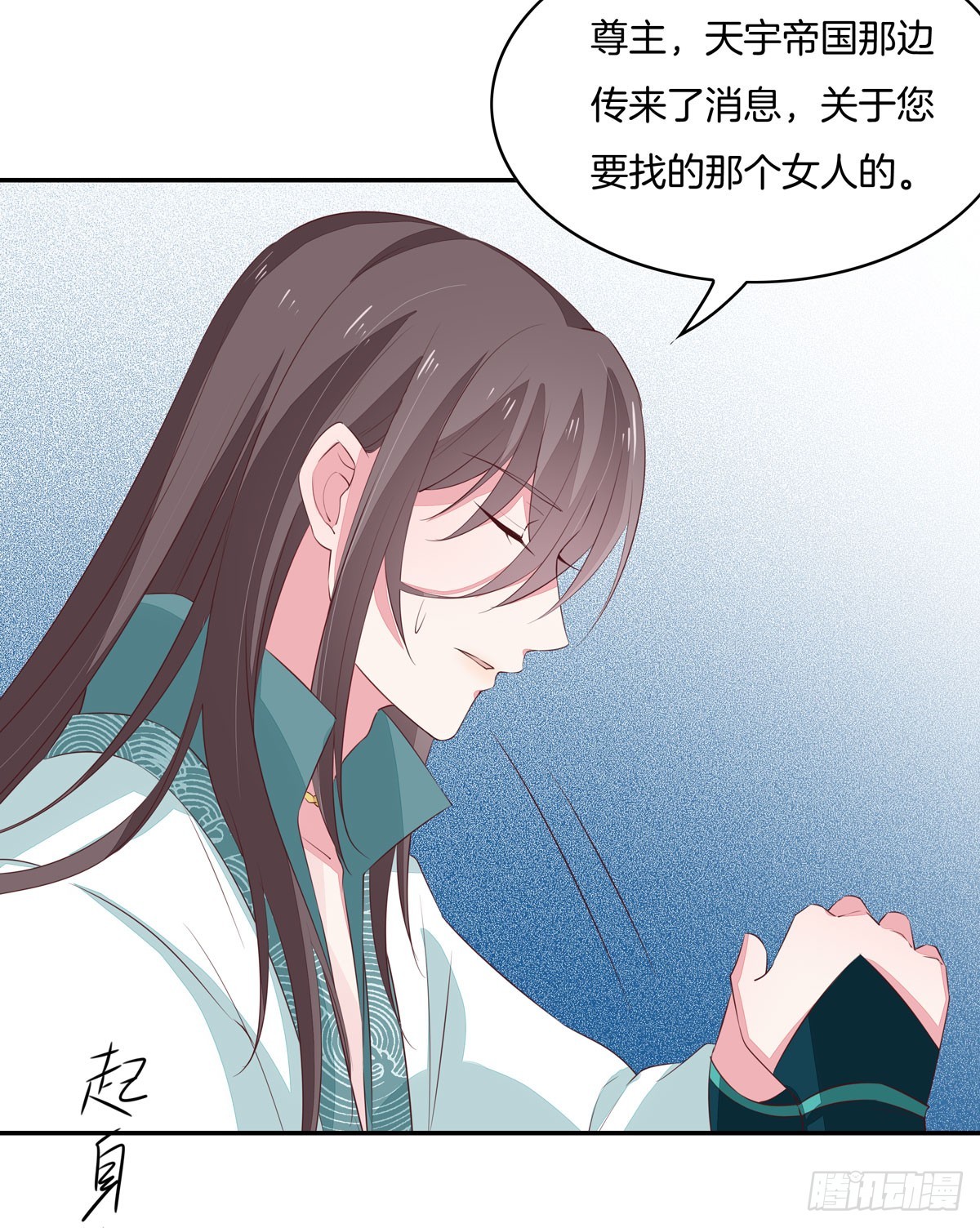至尊瞳术师：绝世大小姐韩漫全集-第三十九话 上面那个？无删减无遮挡章节图片 
