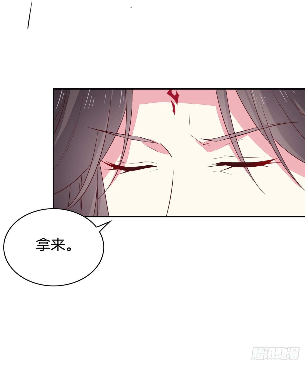 至尊瞳术师：绝世大小姐韩漫全集-第三十九话 上面那个？无删减无遮挡章节图片 