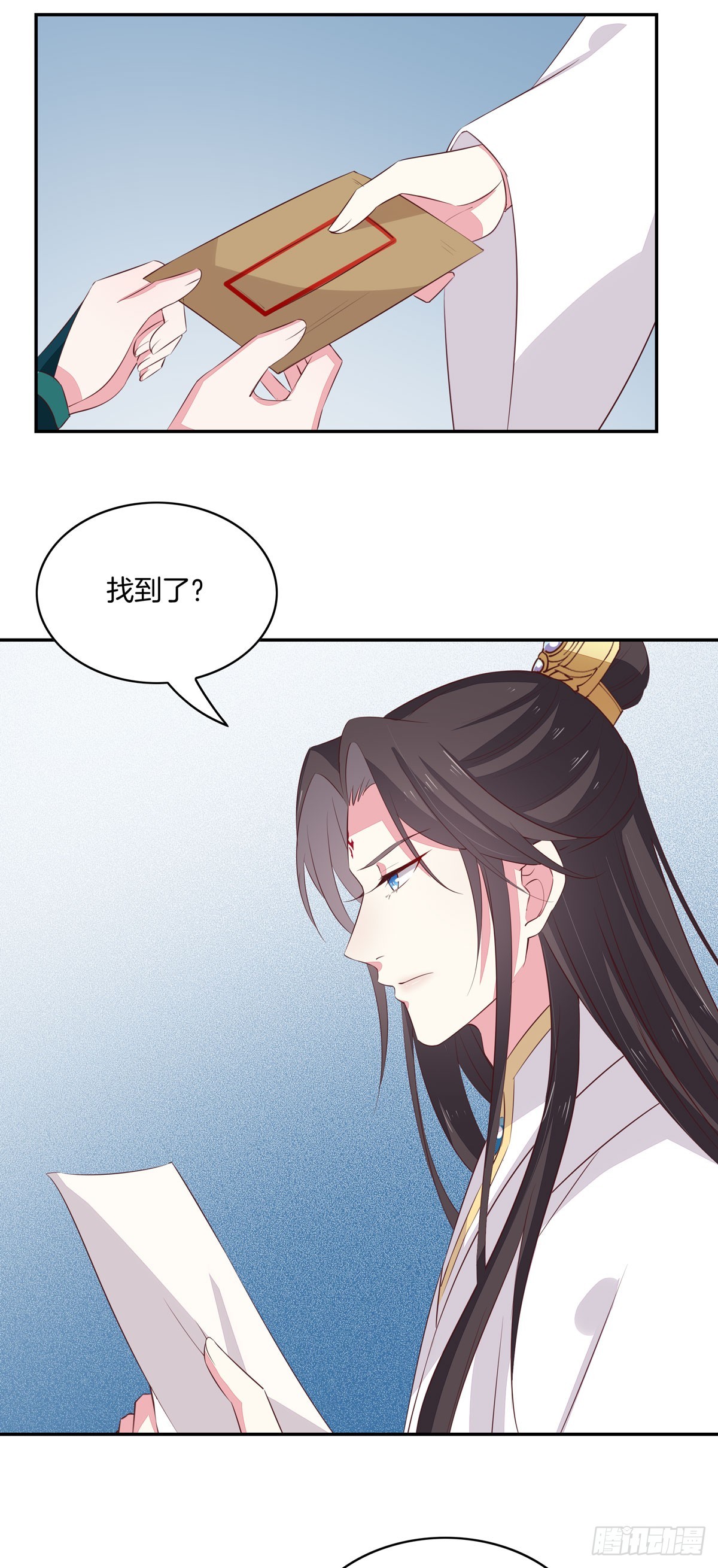 至尊瞳术师：绝世大小姐韩漫全集-第三十九话 上面那个？无删减无遮挡章节图片 