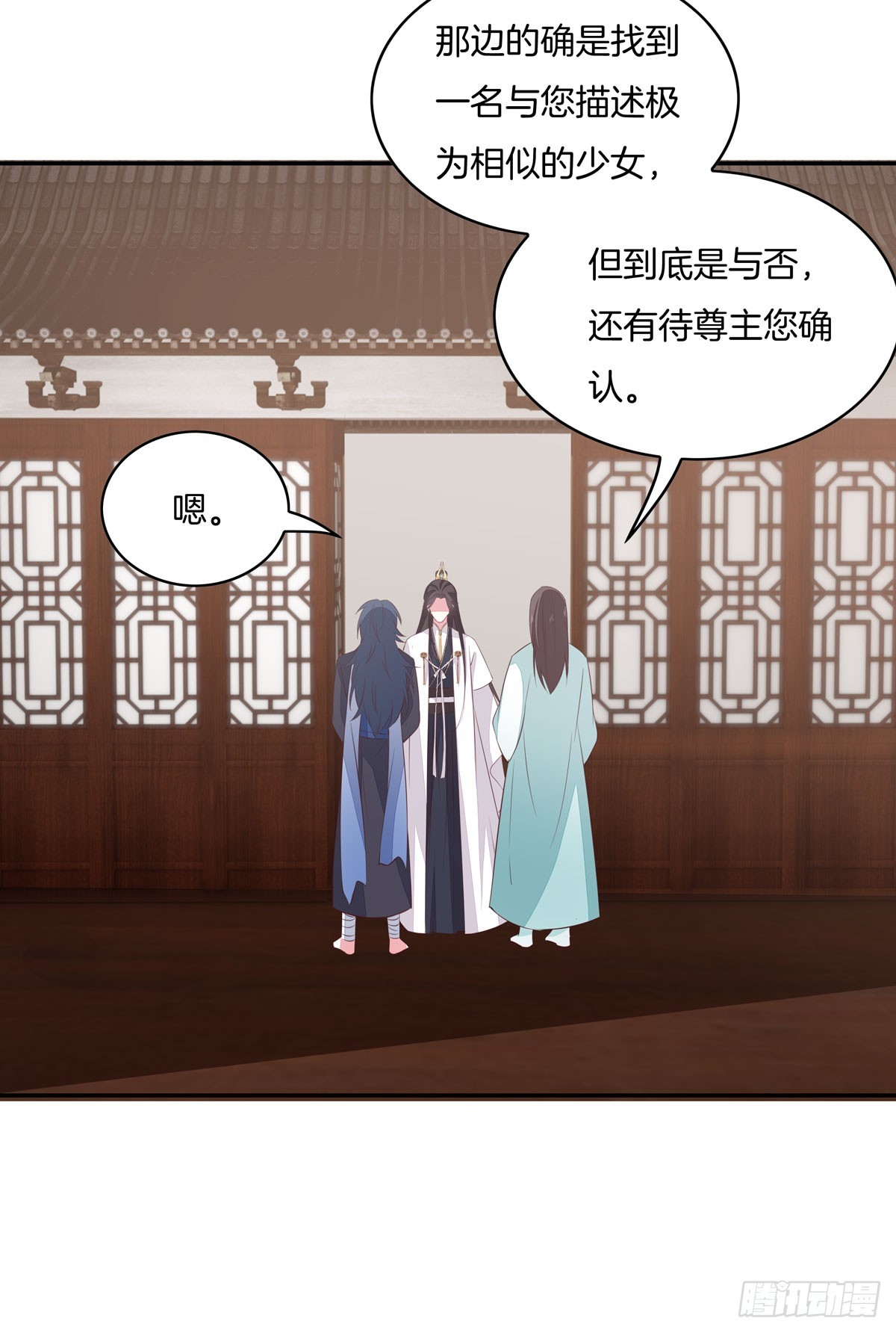 至尊瞳术师：绝世大小姐韩漫全集-第三十九话 上面那个？无删减无遮挡章节图片 