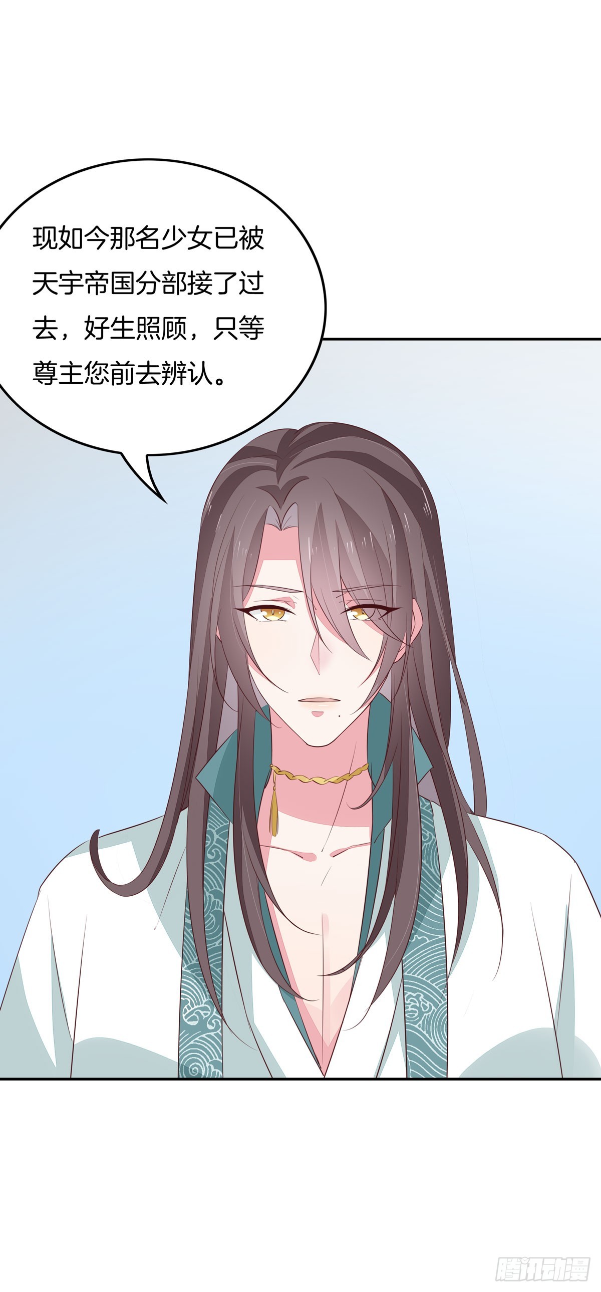 至尊瞳术师：绝世大小姐韩漫全集-第三十九话 上面那个？无删减无遮挡章节图片 