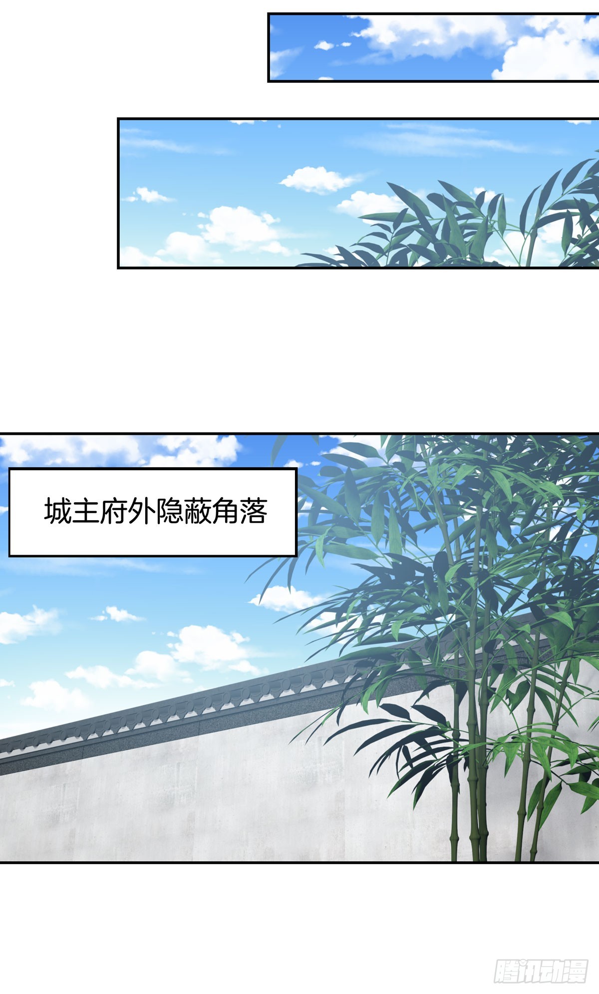 至尊瞳术师：绝世大小姐韩漫全集-第三十九话 上面那个？无删减无遮挡章节图片 