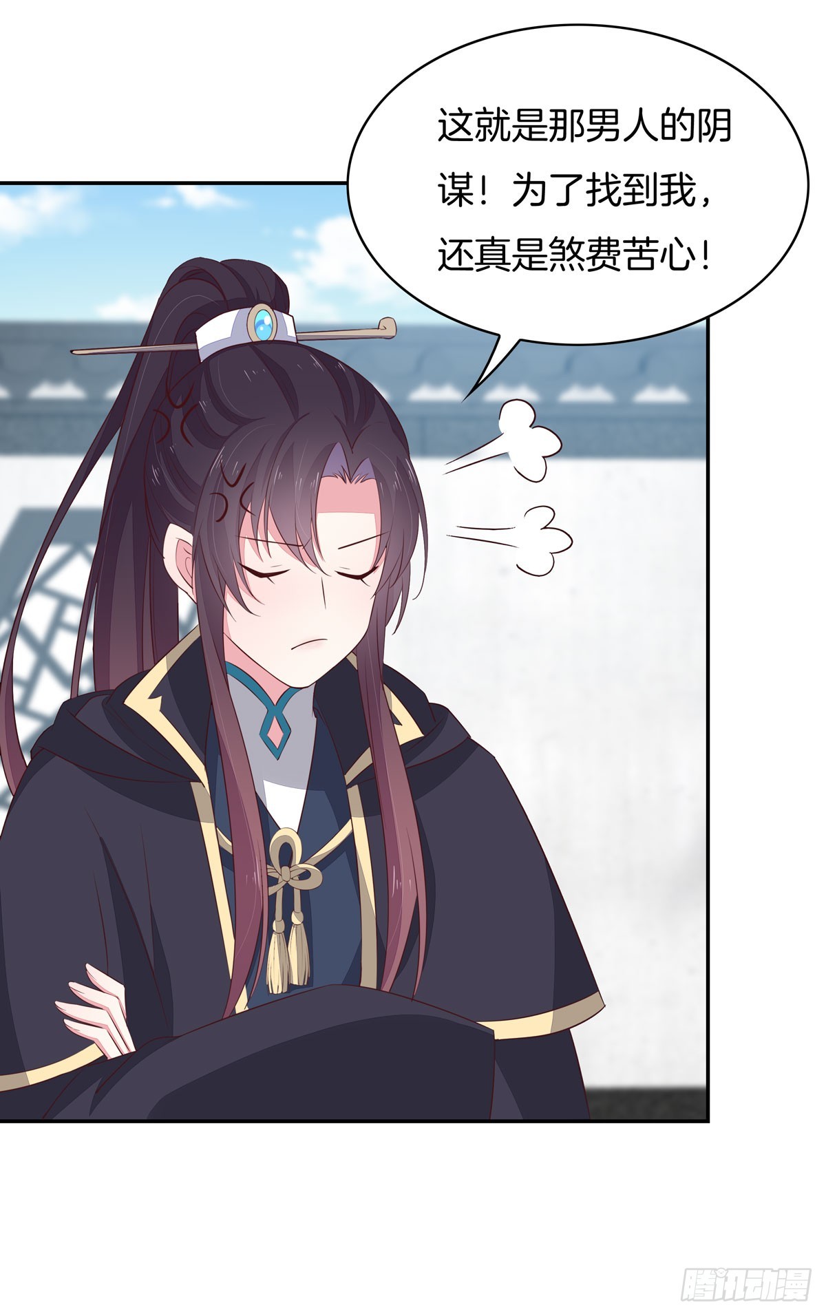 至尊瞳术师：绝世大小姐韩漫全集-第三十九话 上面那个？无删减无遮挡章节图片 