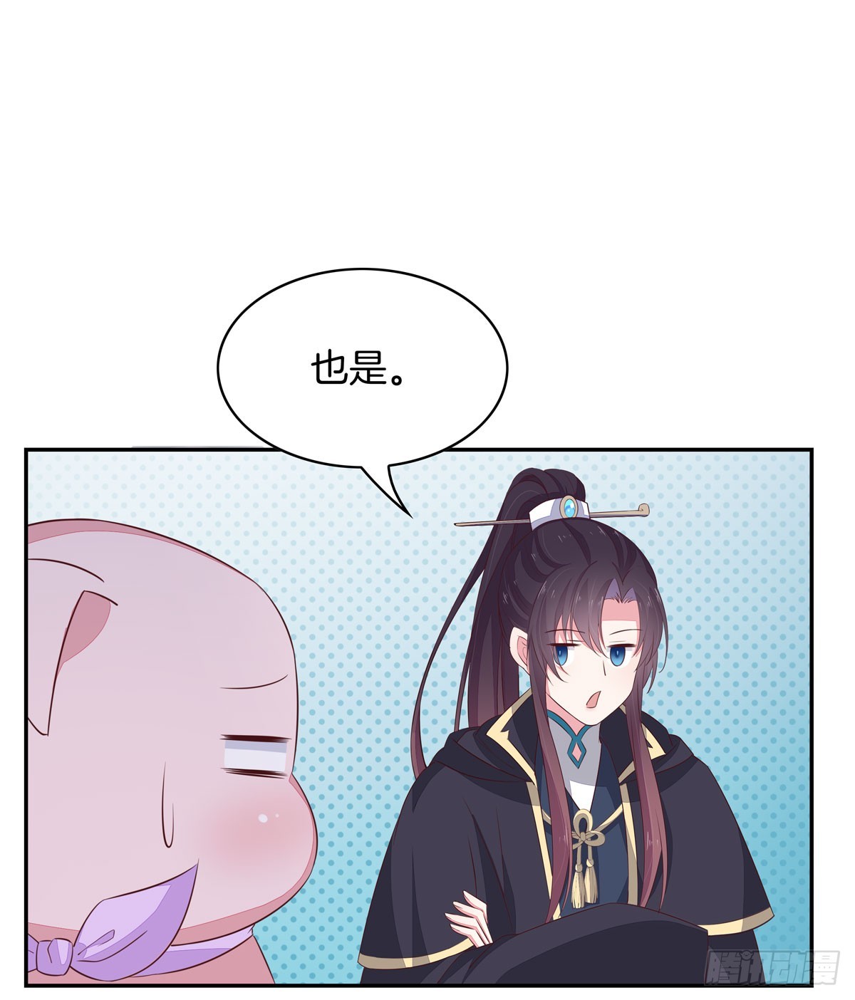 至尊瞳术师：绝世大小姐韩漫全集-第三十九话 上面那个？无删减无遮挡章节图片 